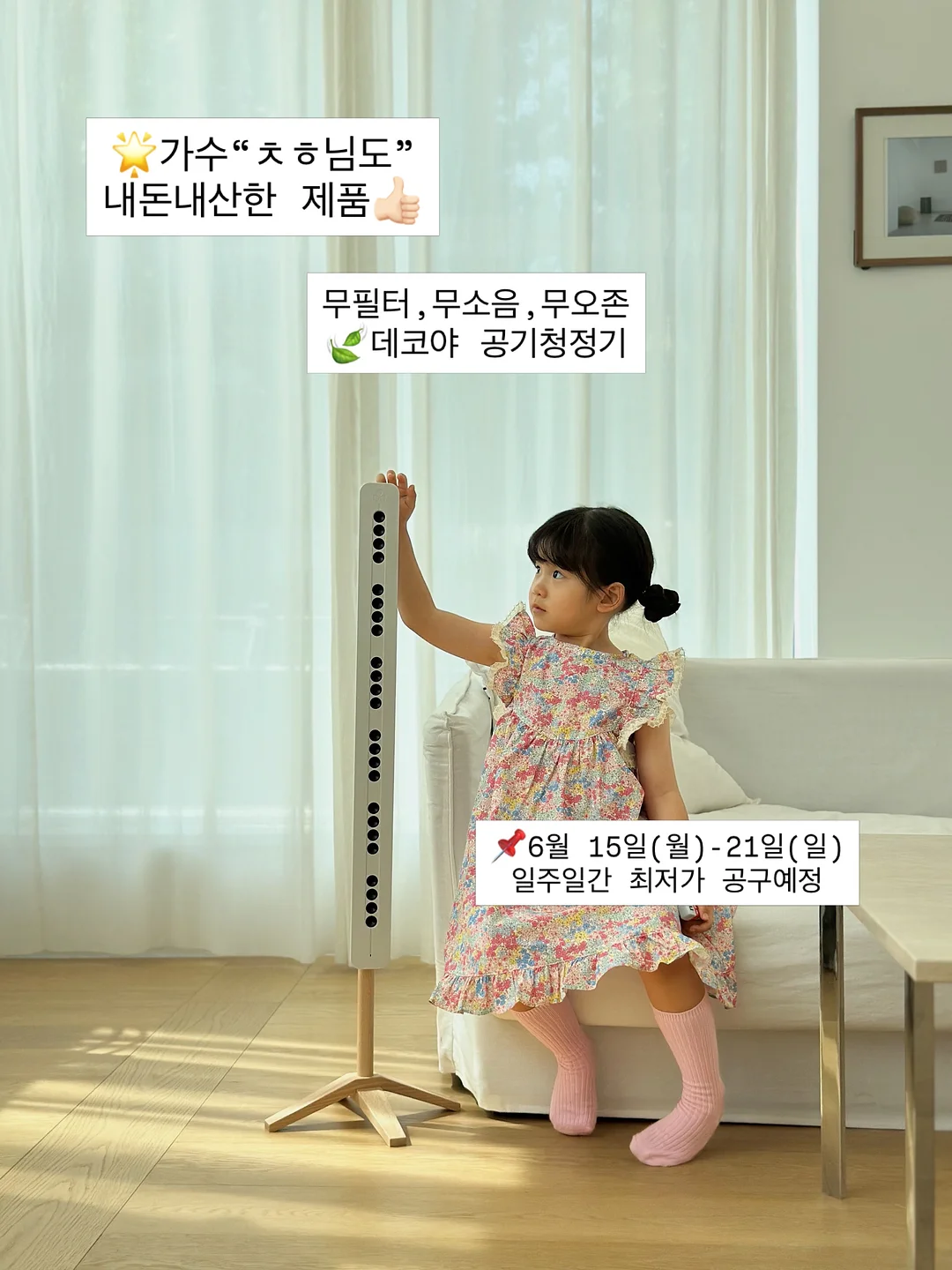 아디다스 바이에른뮌헨 유니폼 바람막이 1