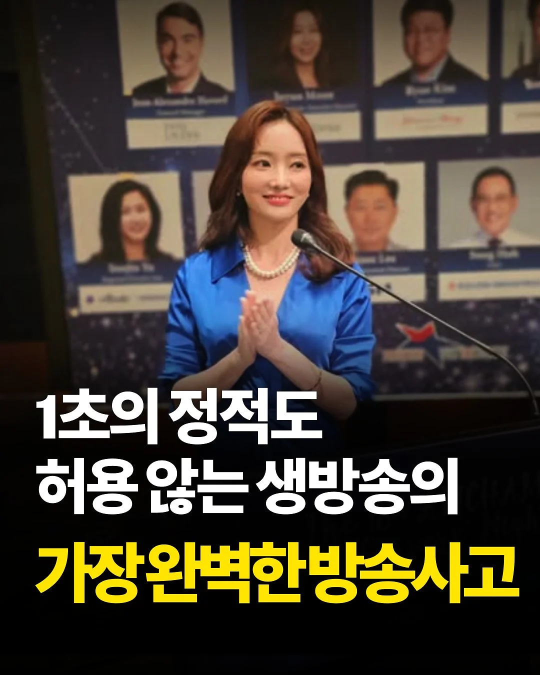 워터링튠 1
