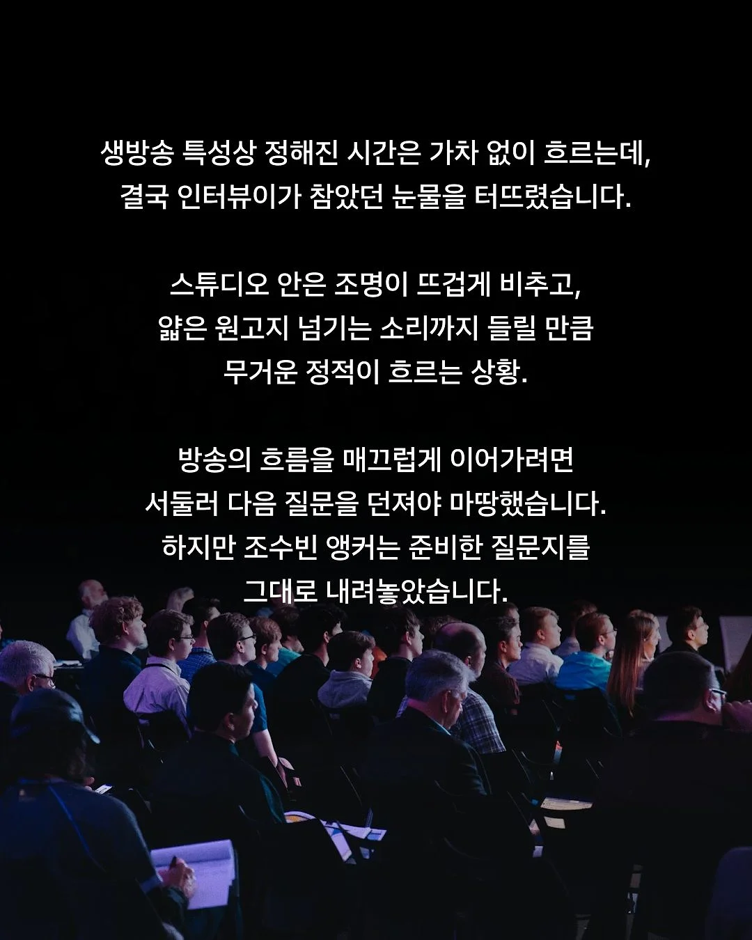 워터링튠 3