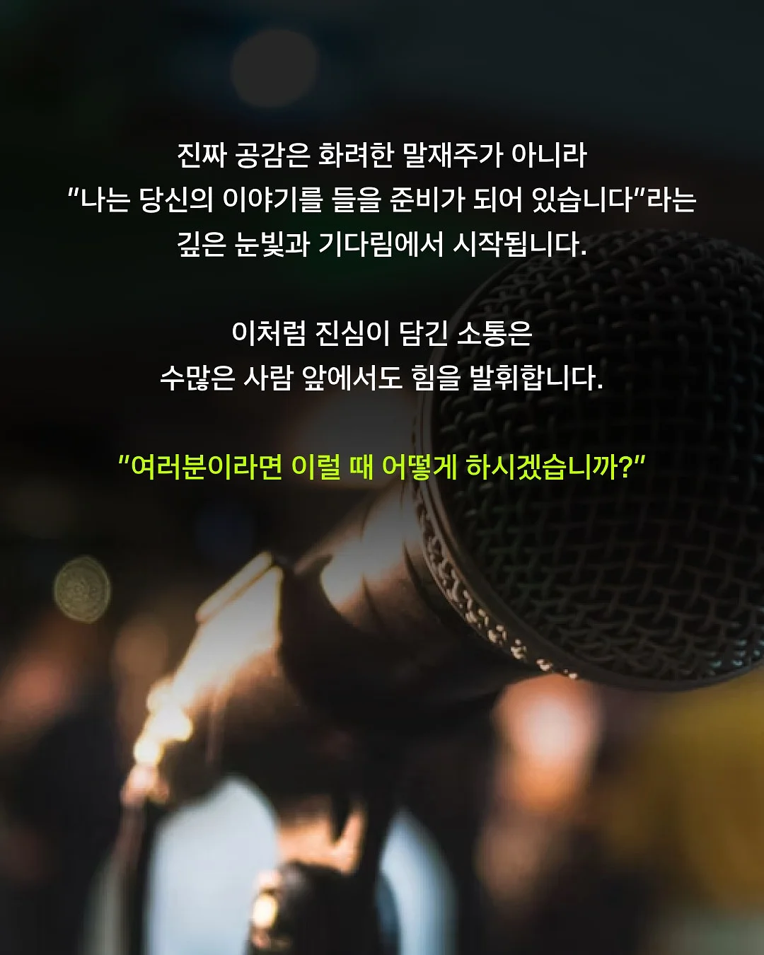 워터링튠 5