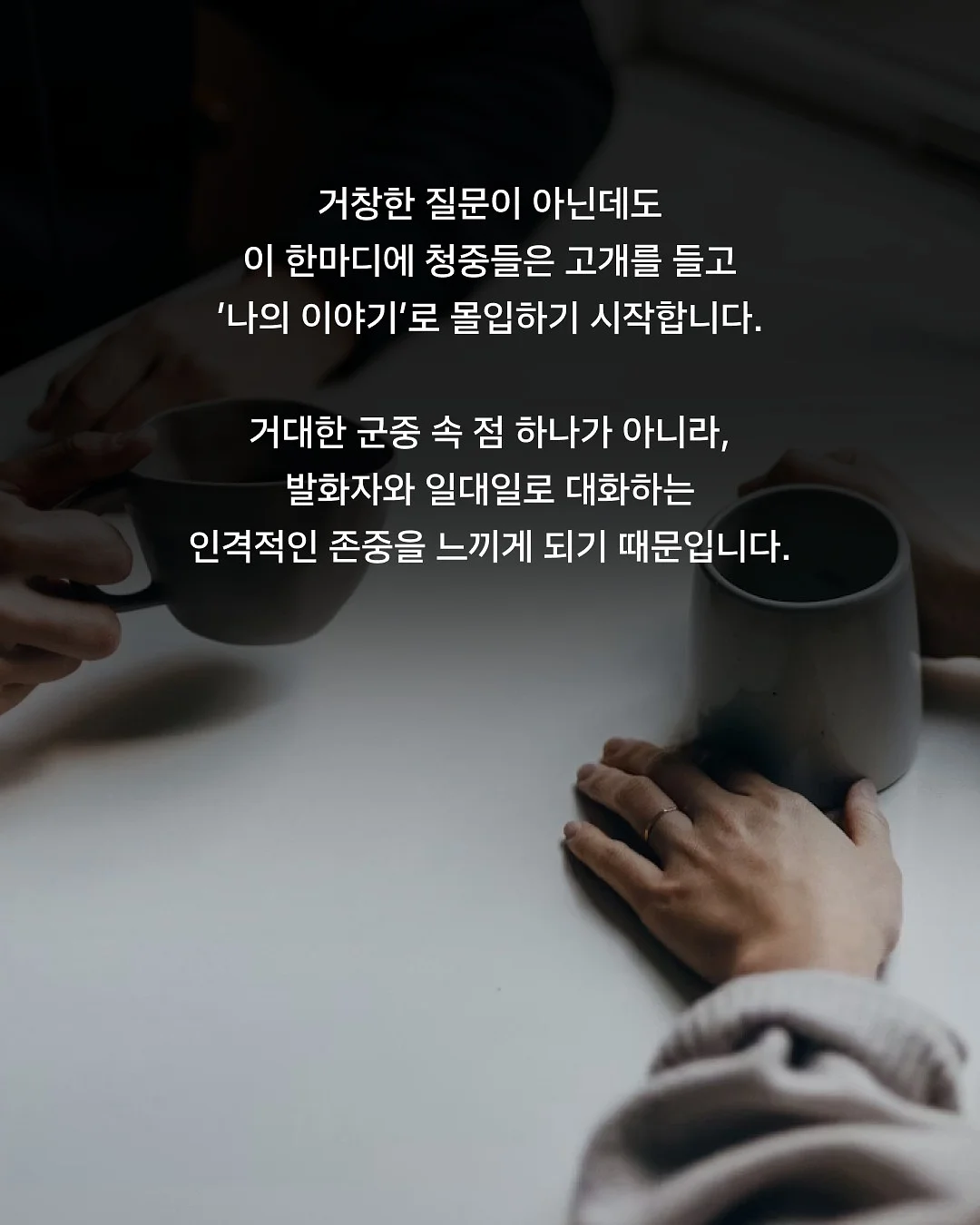 워터링튠 6