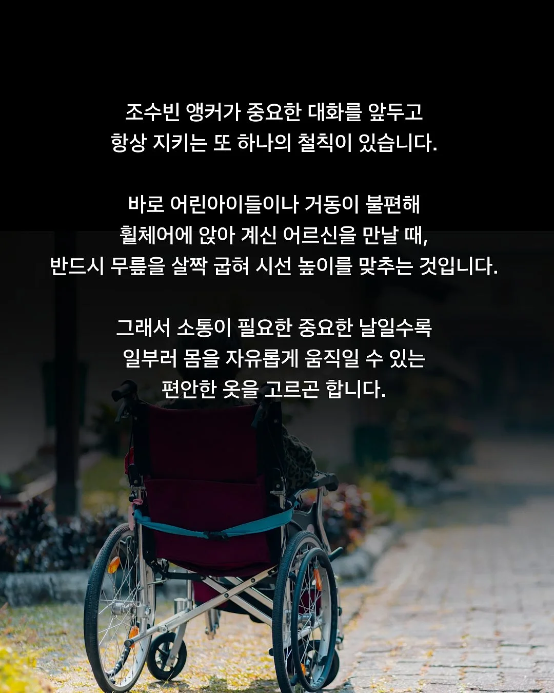 워터링튠 7