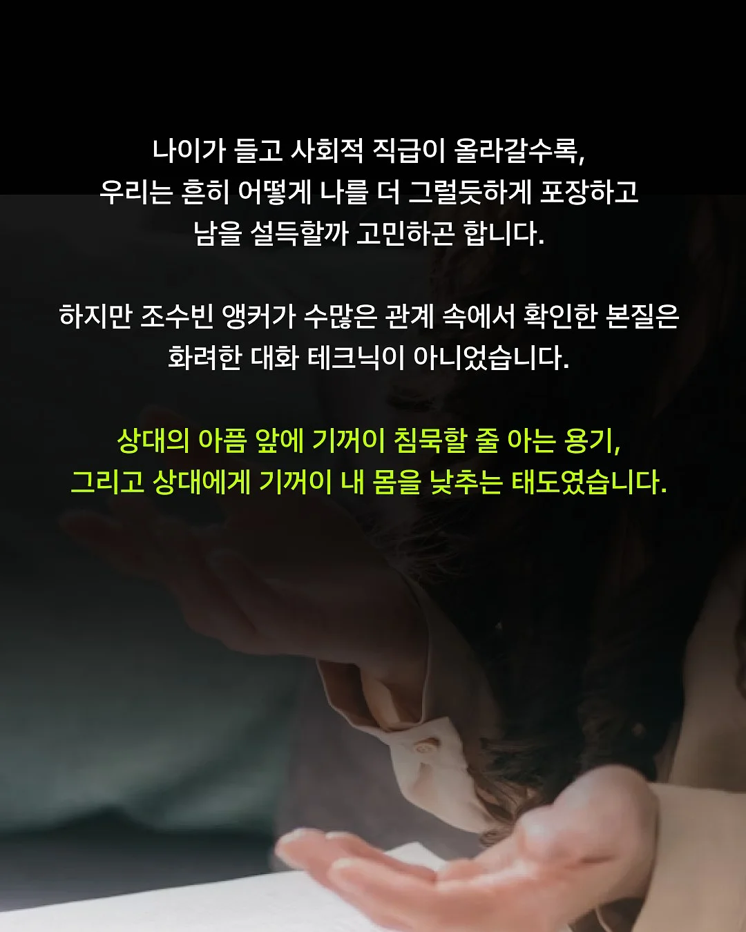 워터링튠 8