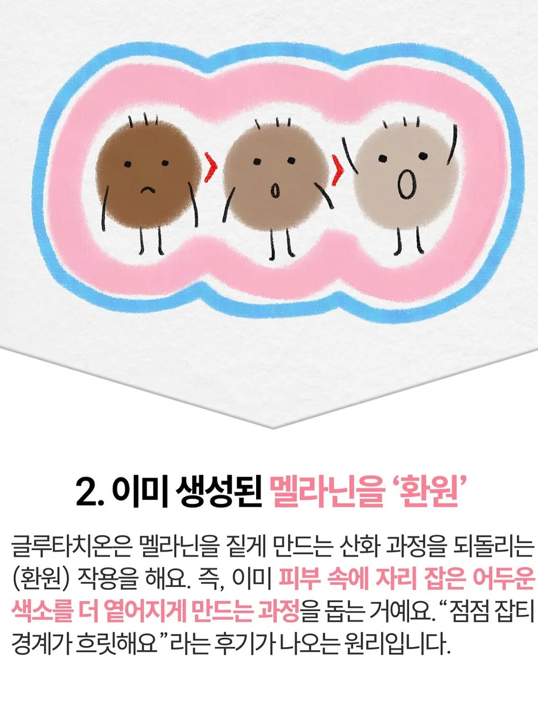 m스니커즈 3