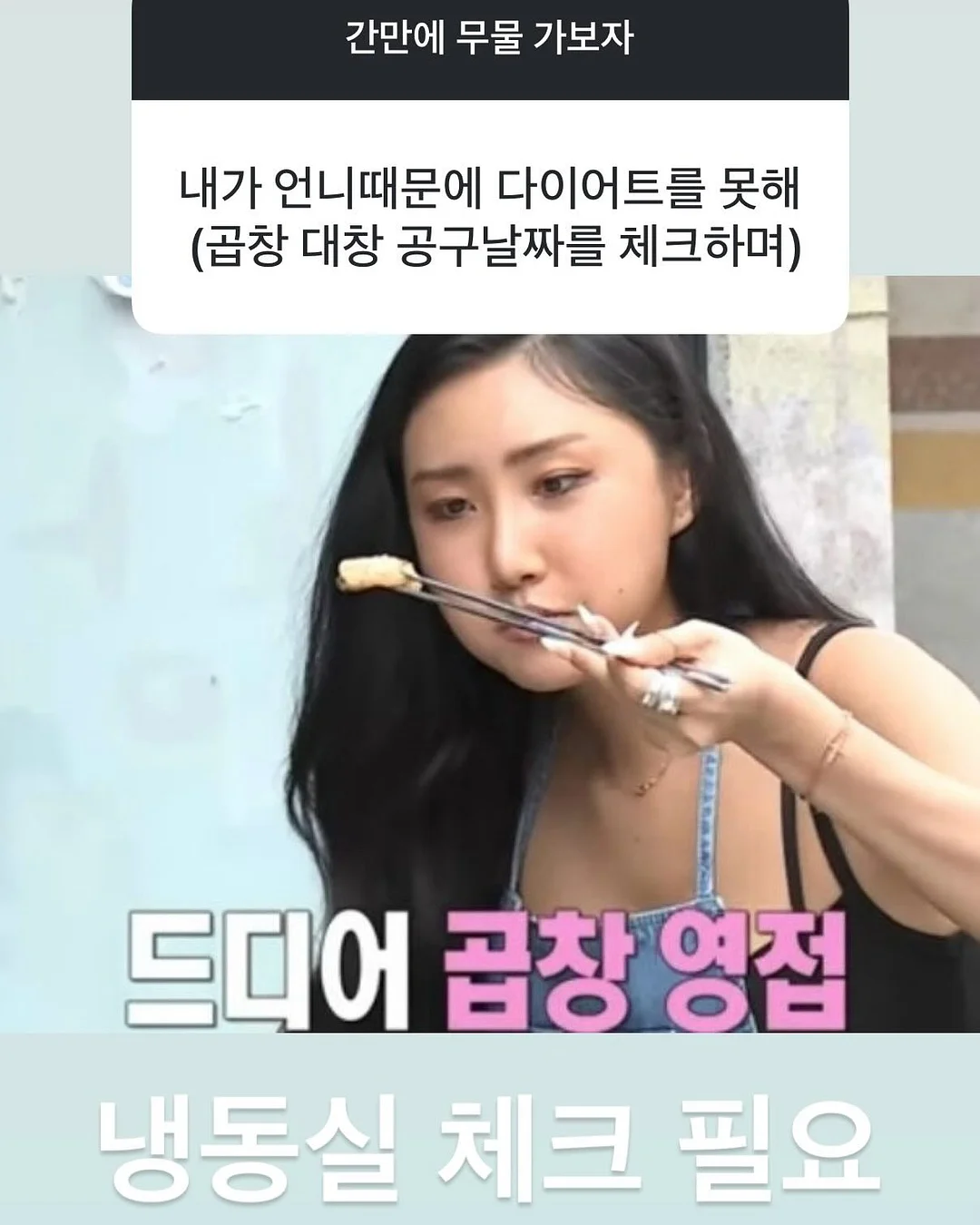 디바인 퍼프 드레스 1