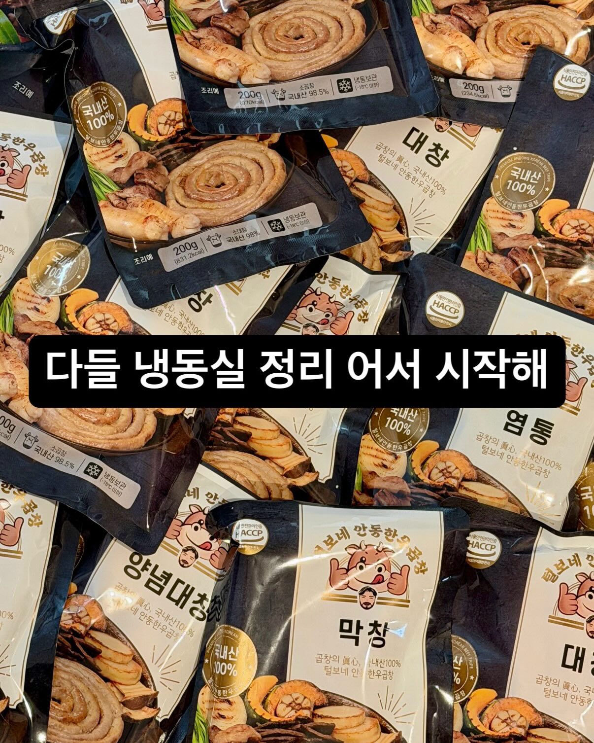 디바인 퍼프 드레스 2
