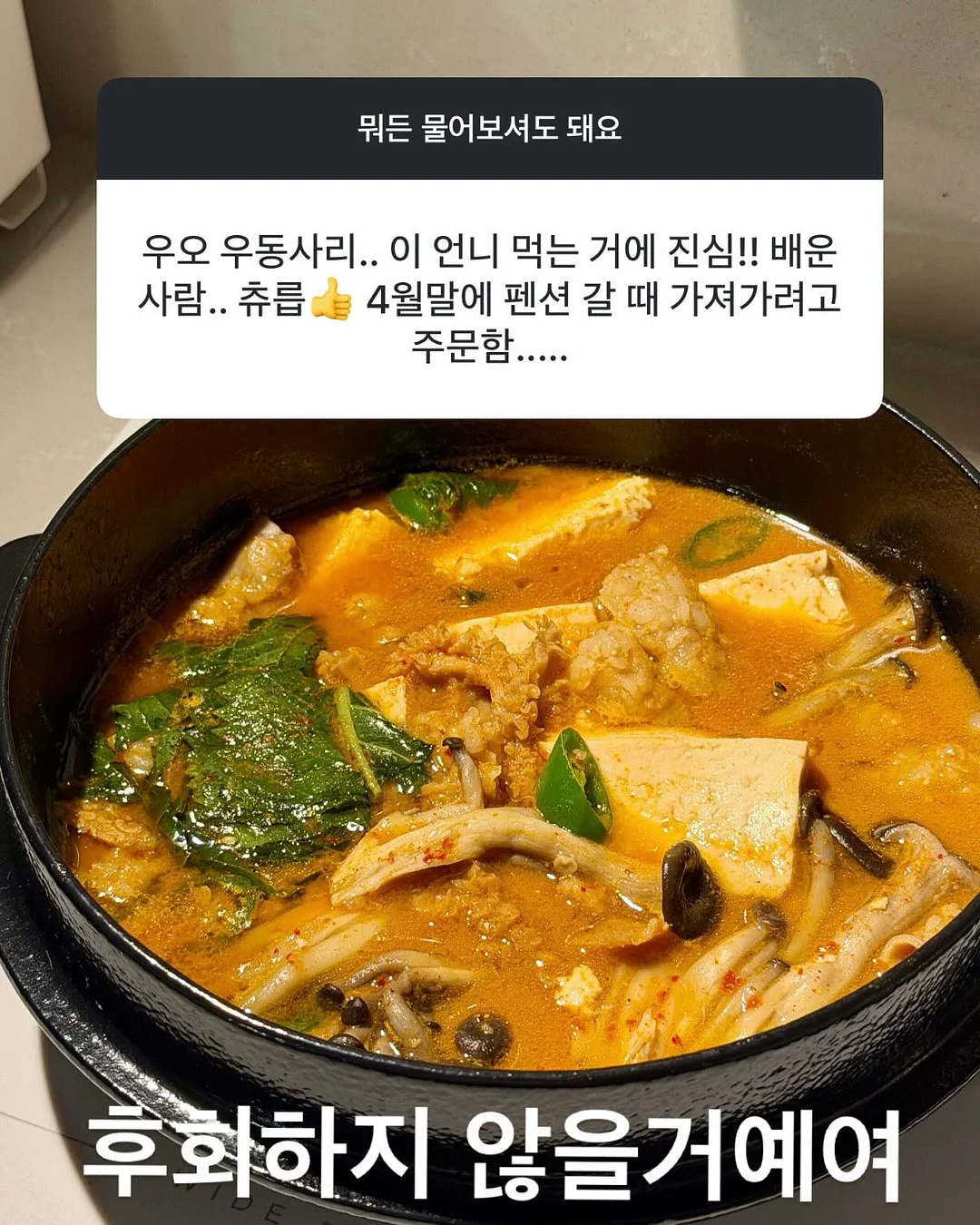 디바인 퍼프 드레스 12