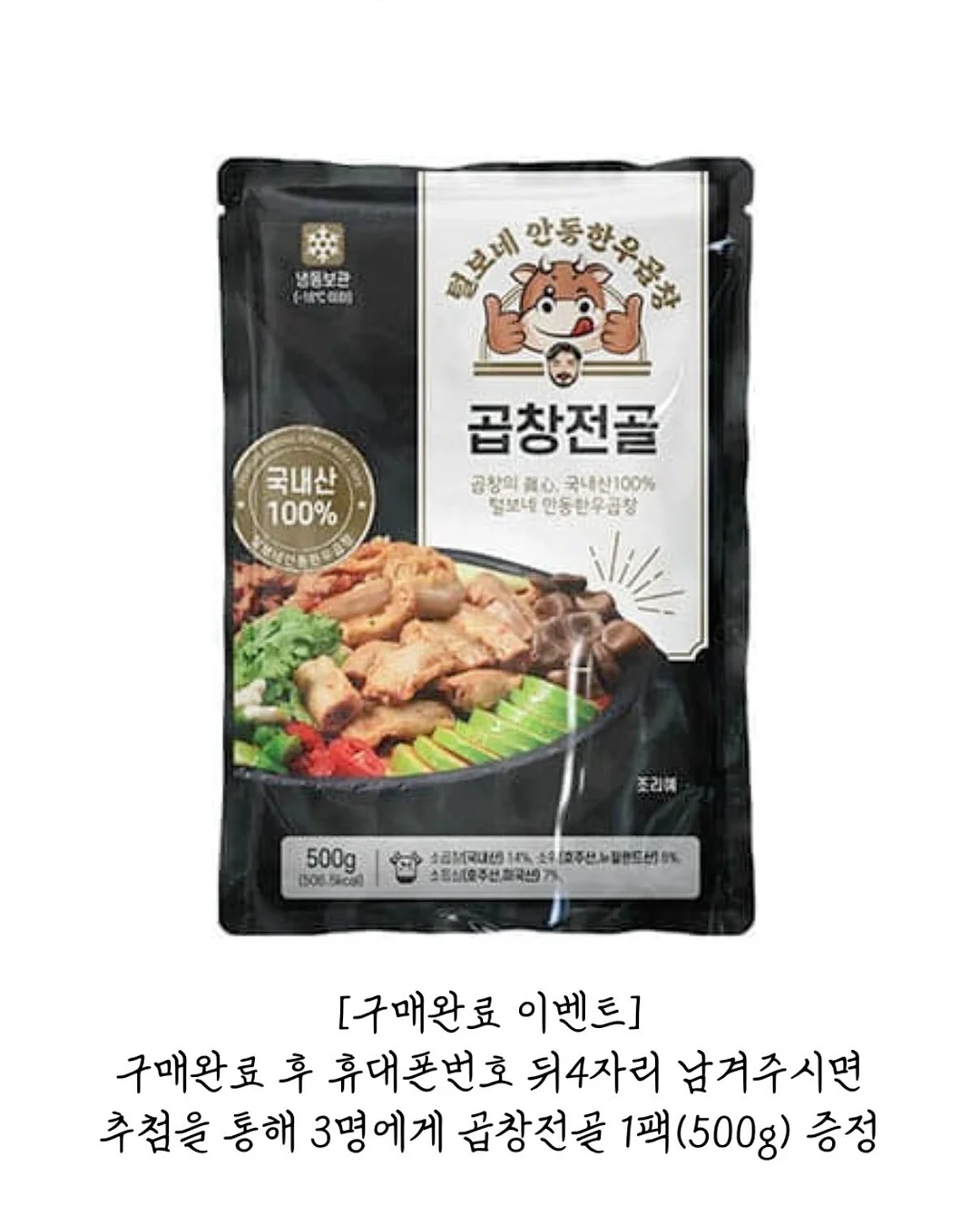 디바인 퍼프 드레스 20