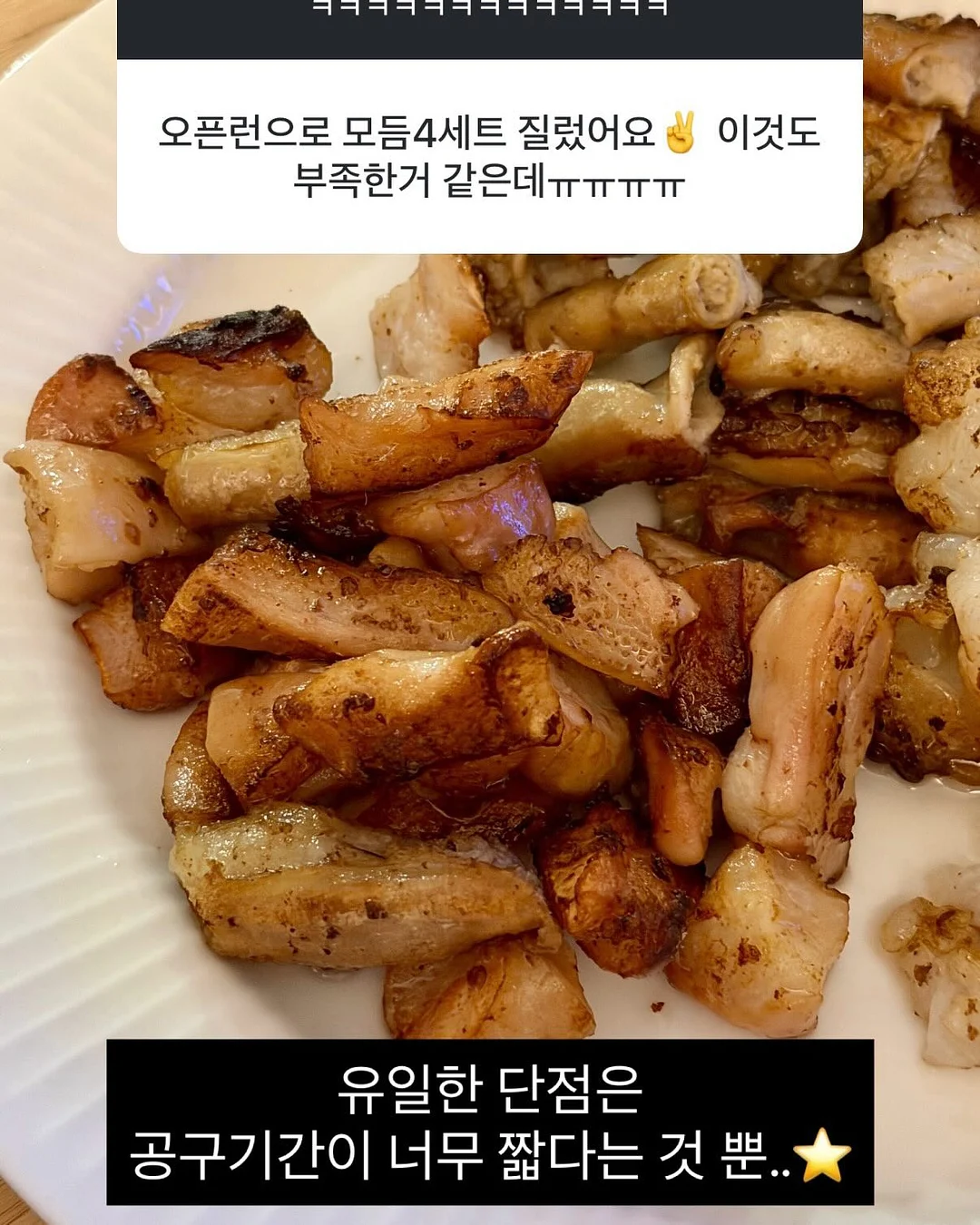 디바인 퍼프 드레스 5
