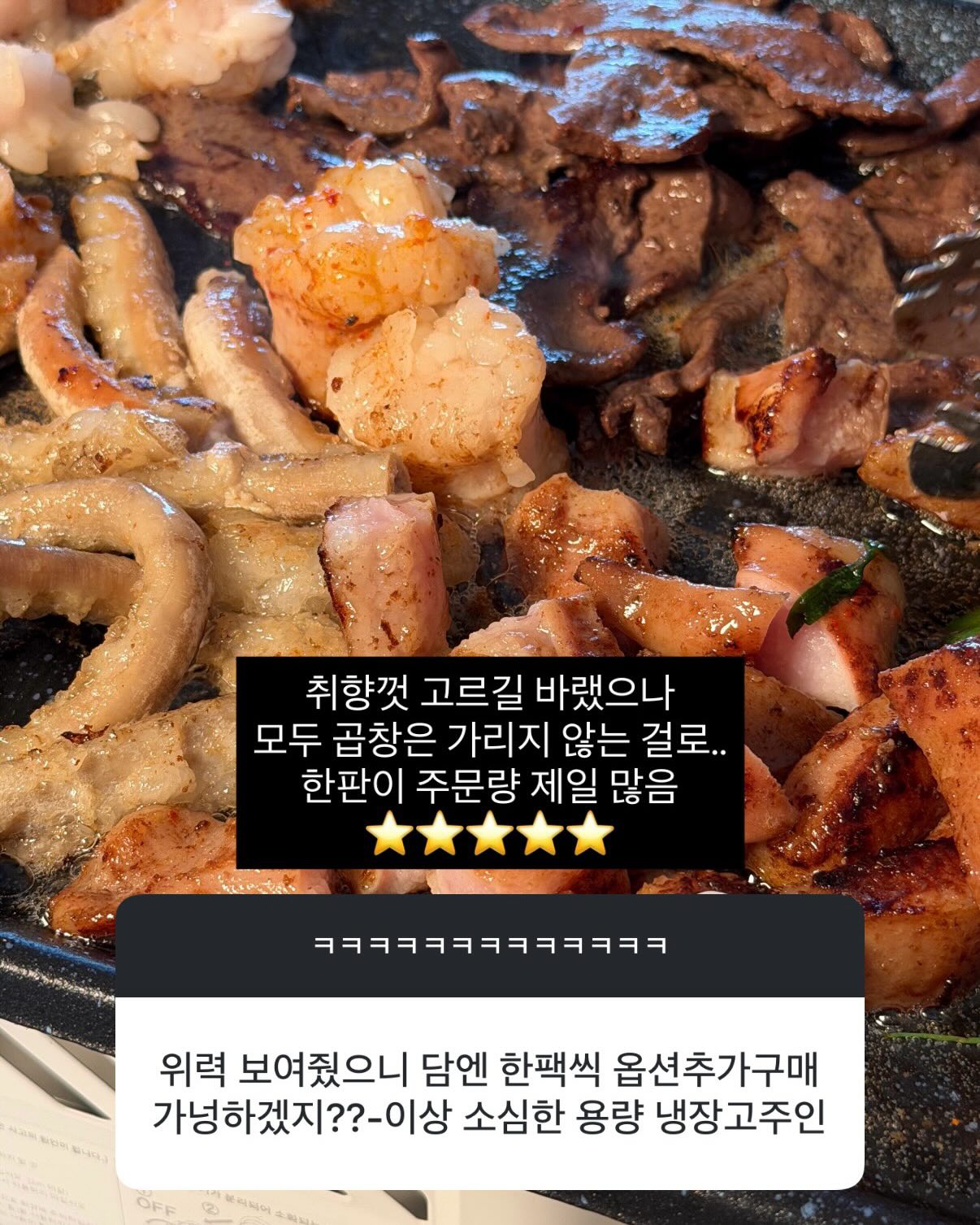 디바인 퍼프 드레스 10