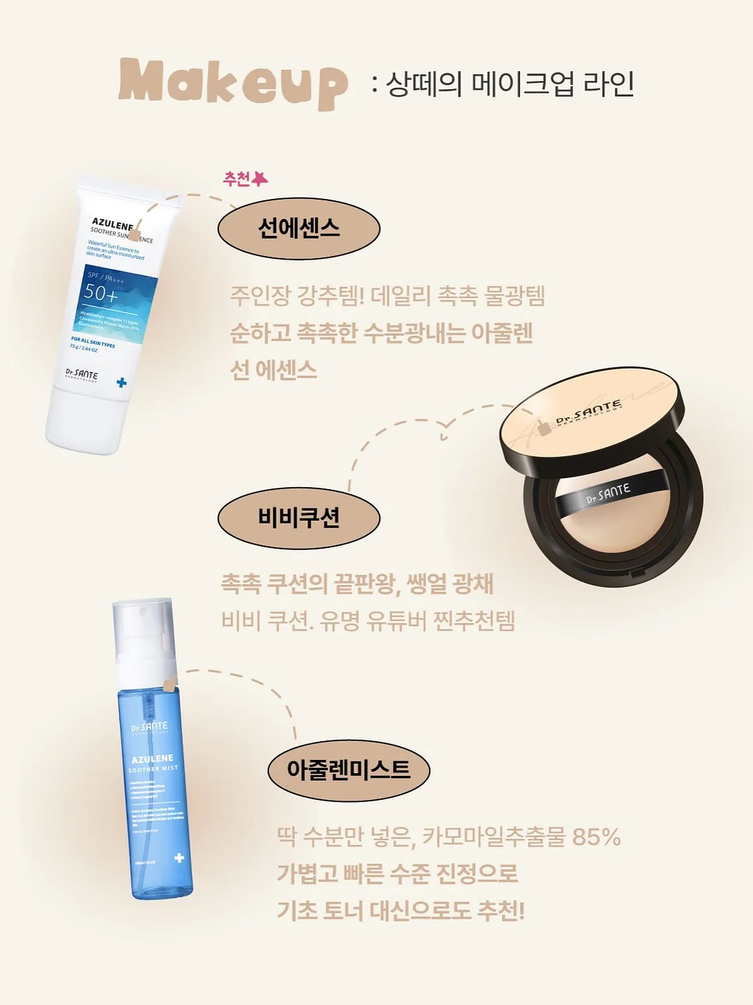 흰 티셔츠 13