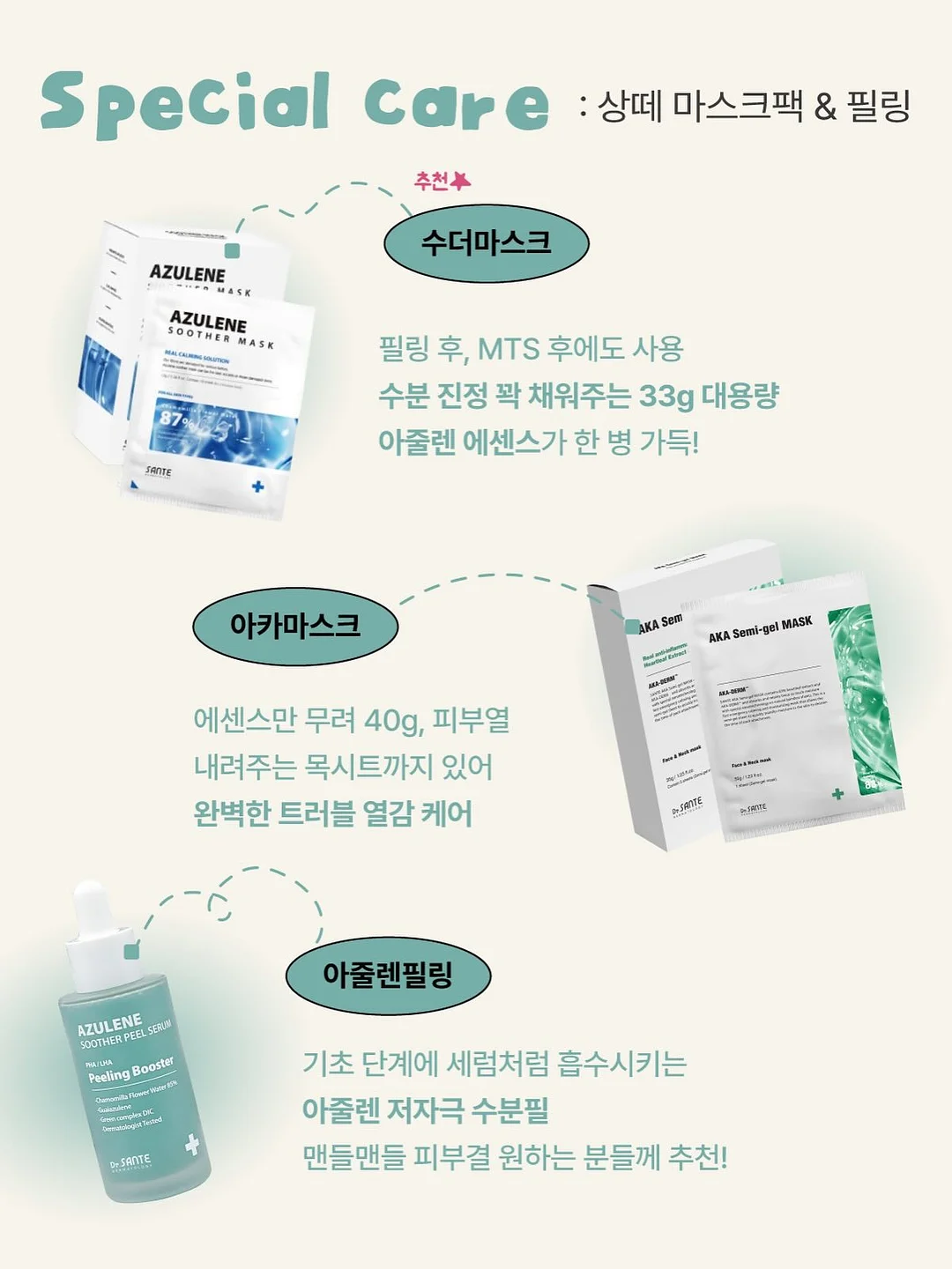 흰 티셔츠 15