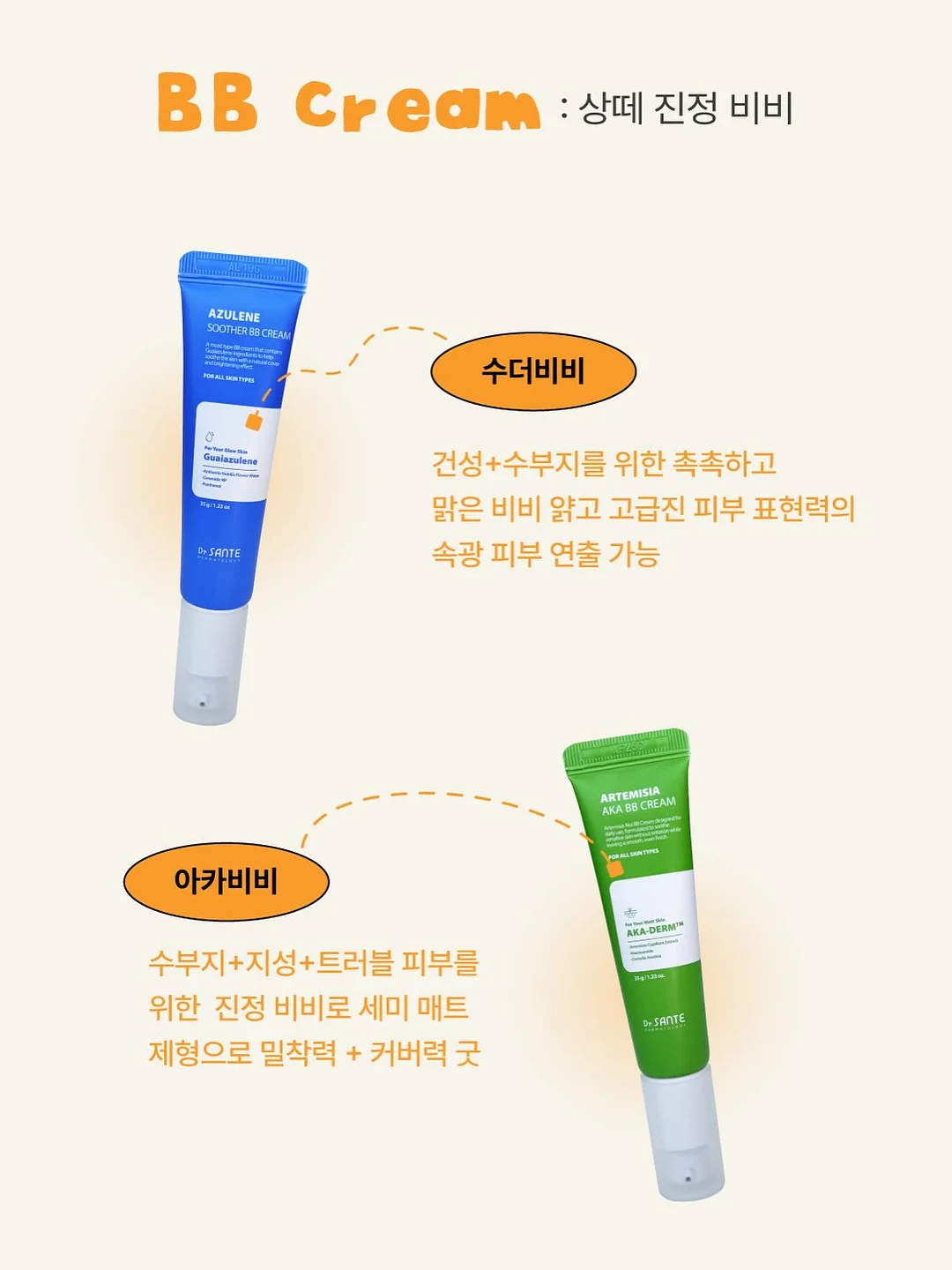 흰 티셔츠 17