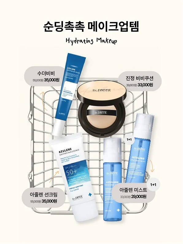흰 티셔츠 5