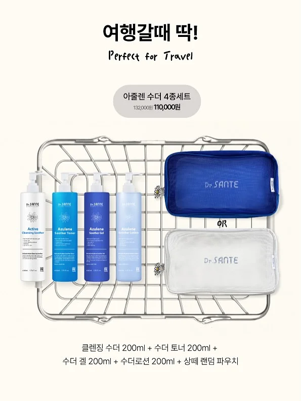 흰 티셔츠 9