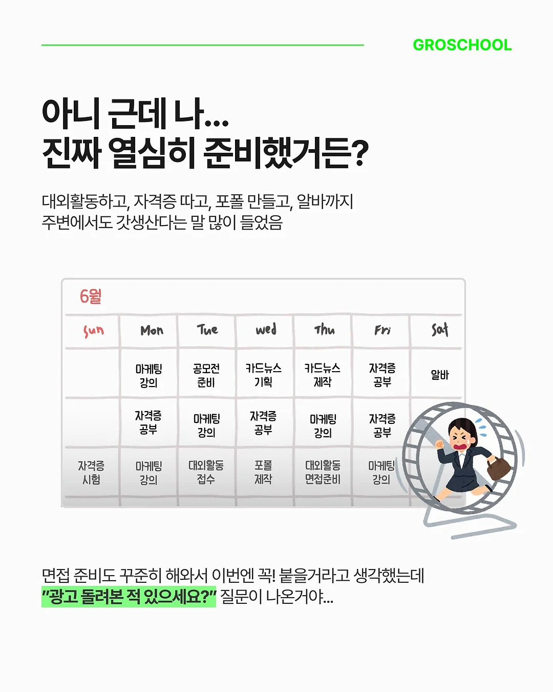 소울팔레트 수채화 키트 2