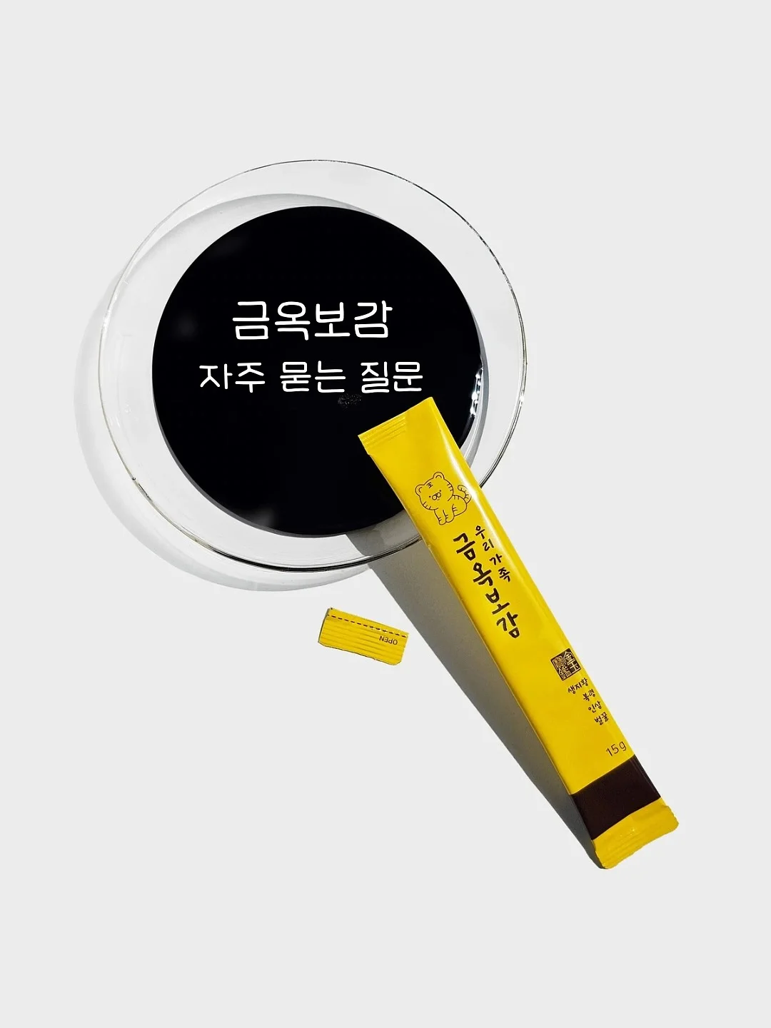 긴바지 코디 모음집 1