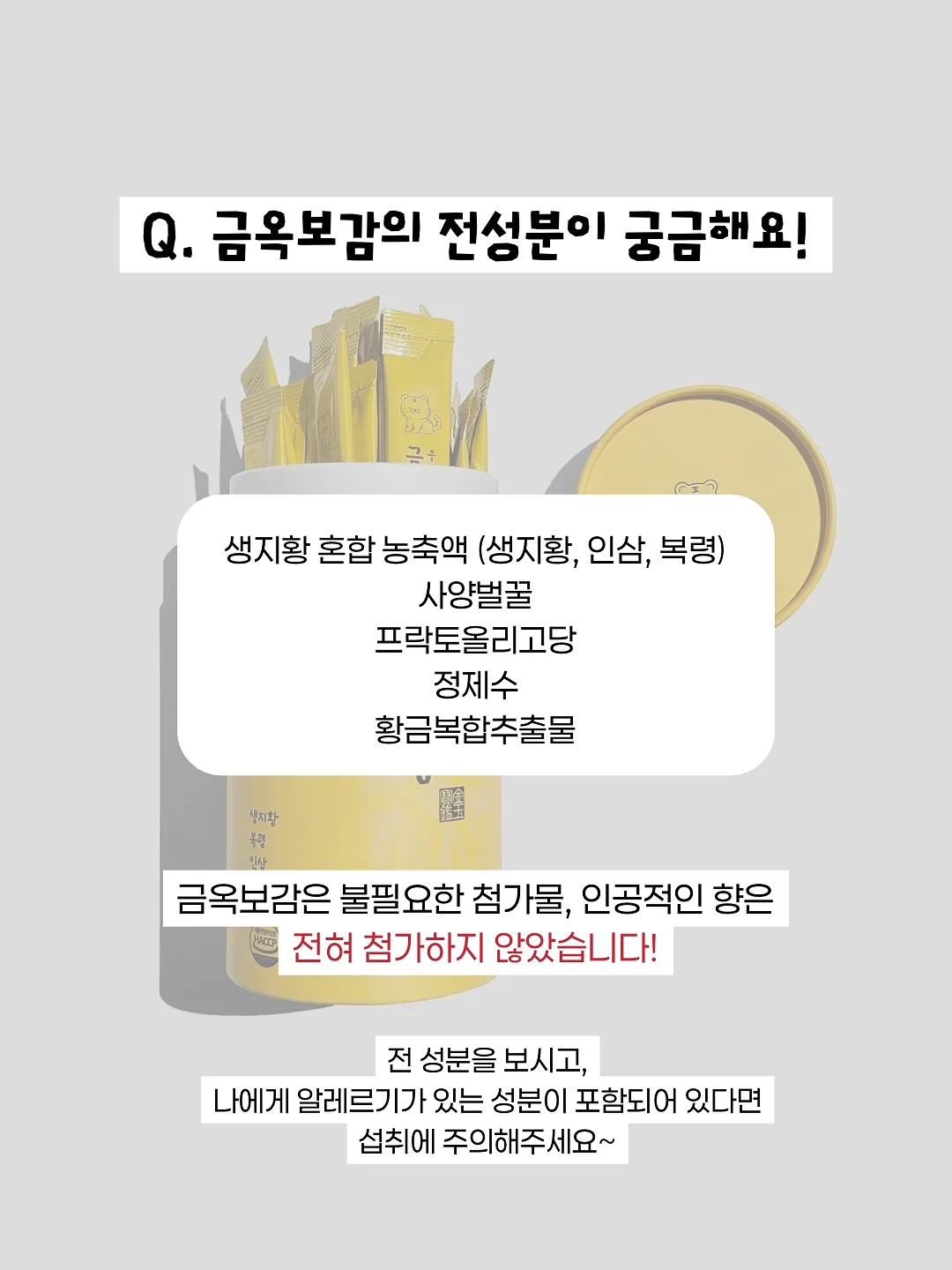 긴바지 코디 모음집 3