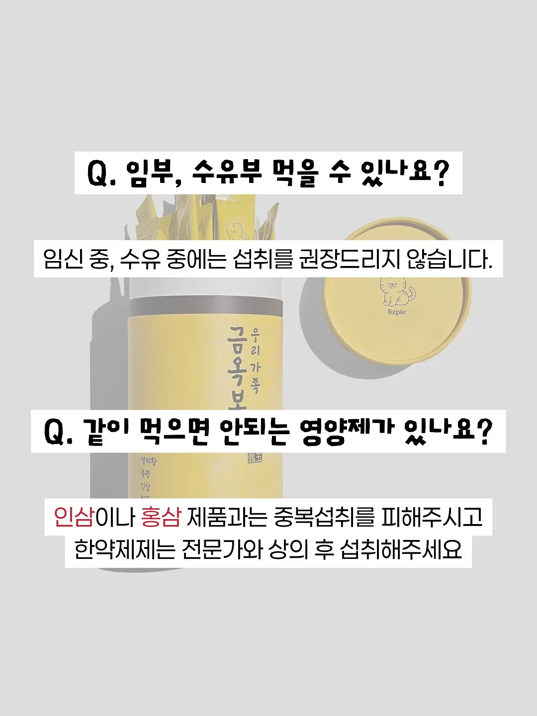 긴바지 코디 모음집 4