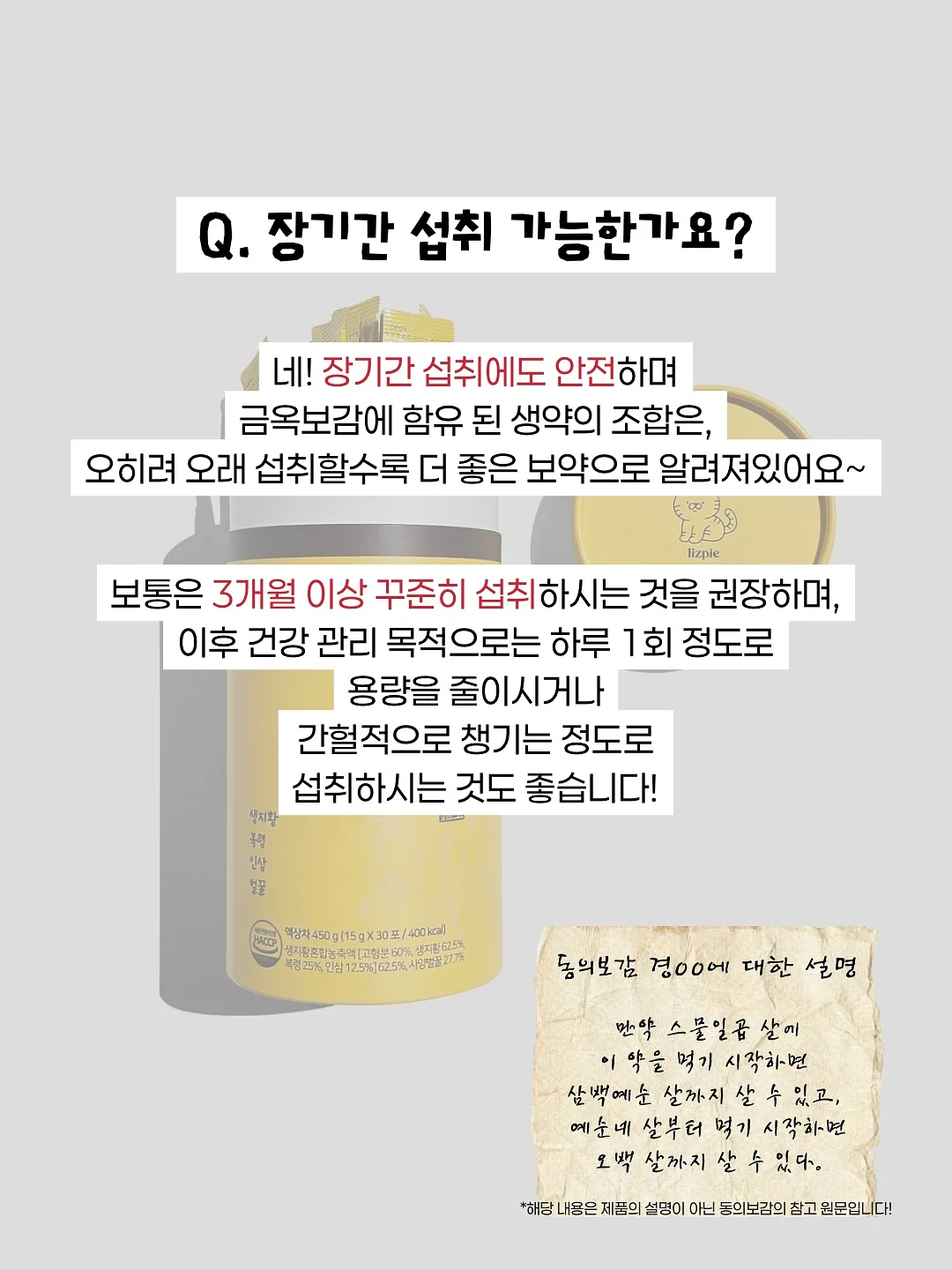 긴바지 코디 모음집 6