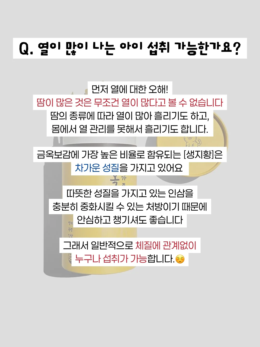 긴바지 코디 모음집 7