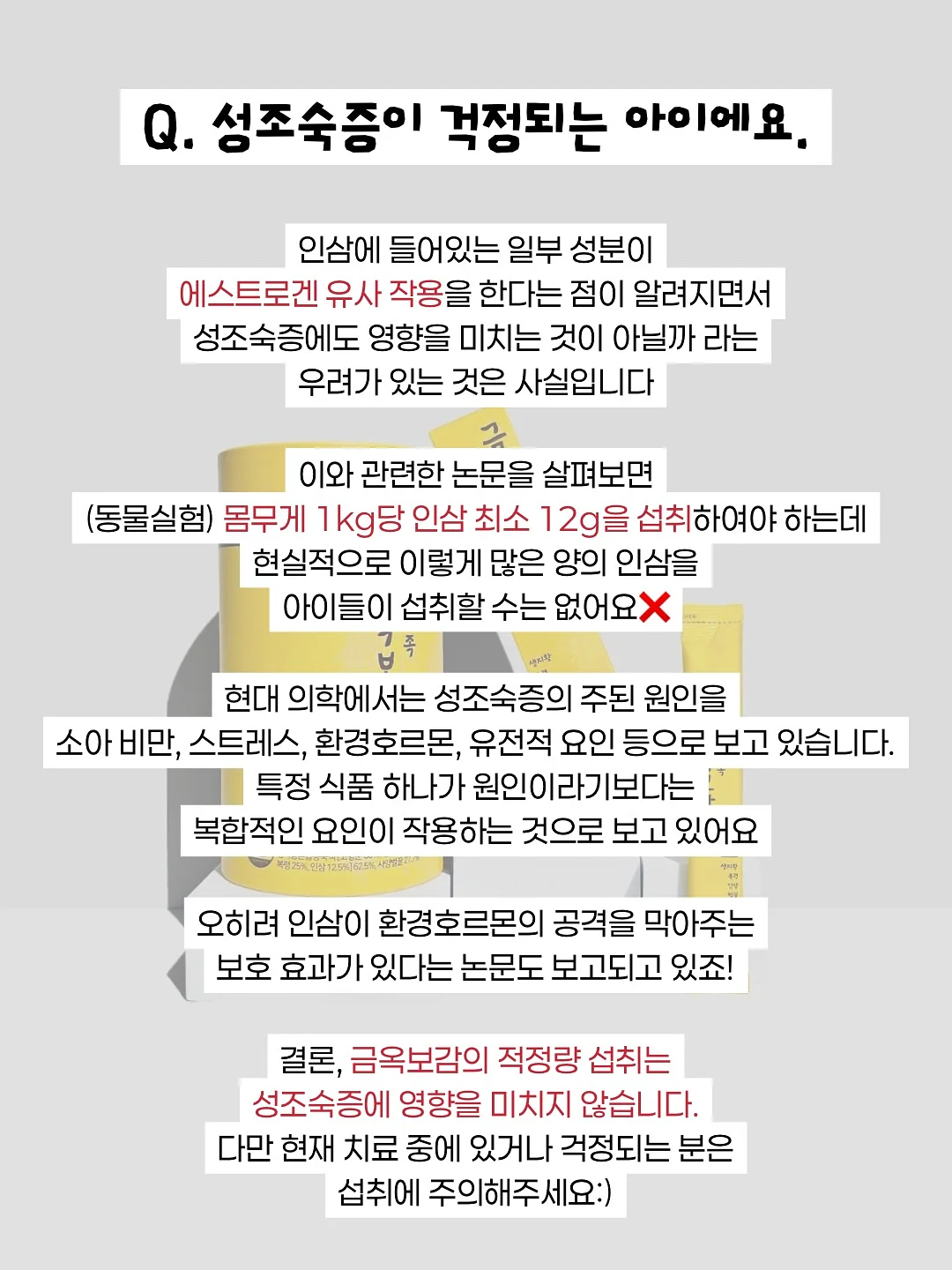 긴바지 코디 모음집 8