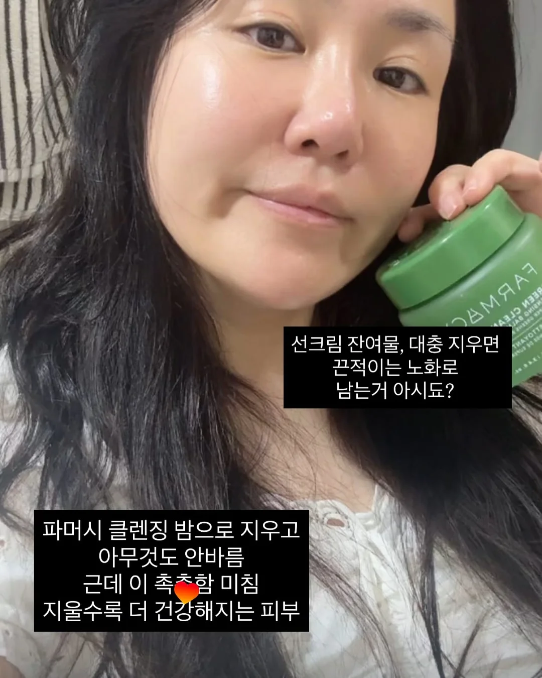 빵택시 비밀 예약 꿀팁 3
