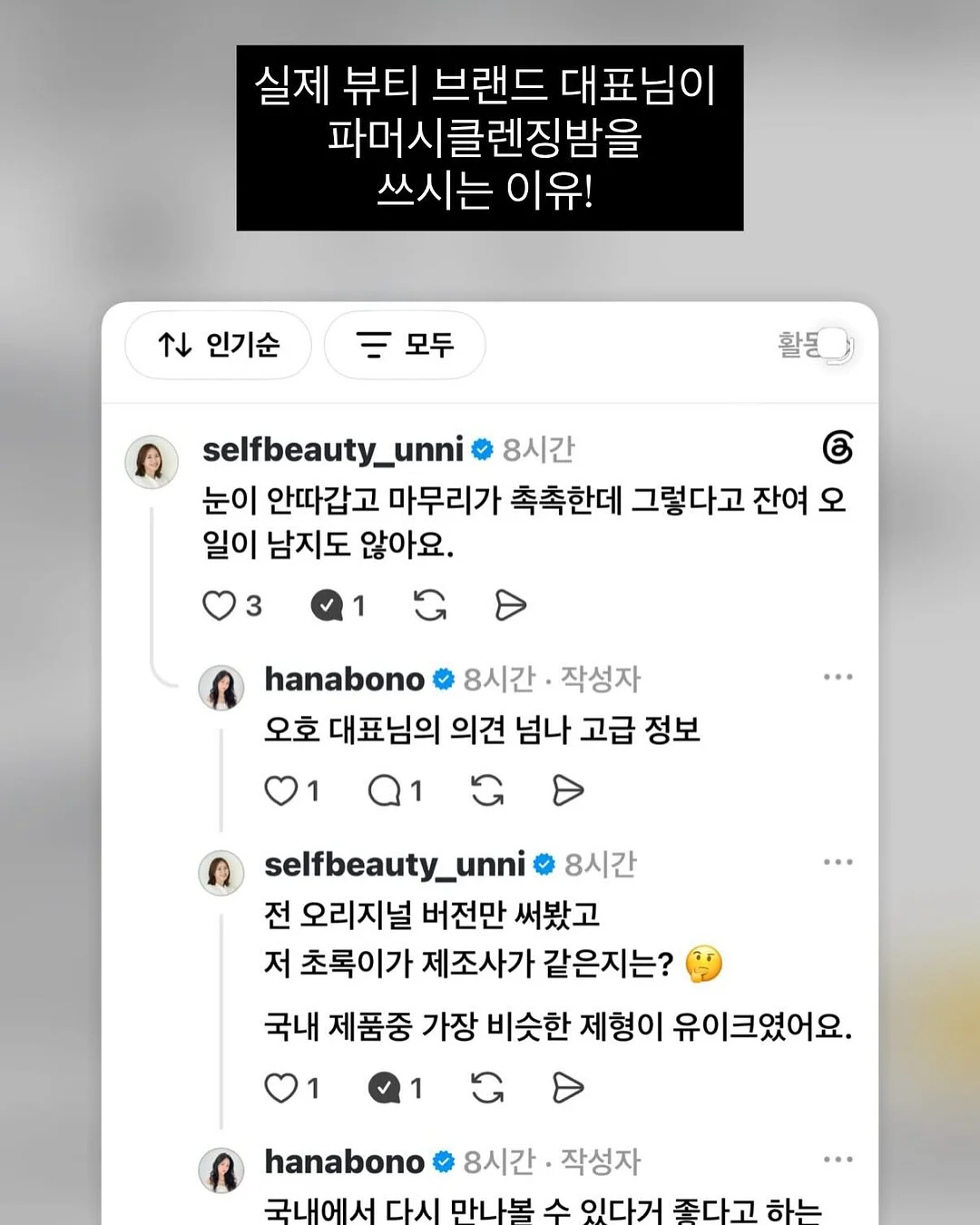 빵택시 비밀 예약 꿀팁 5