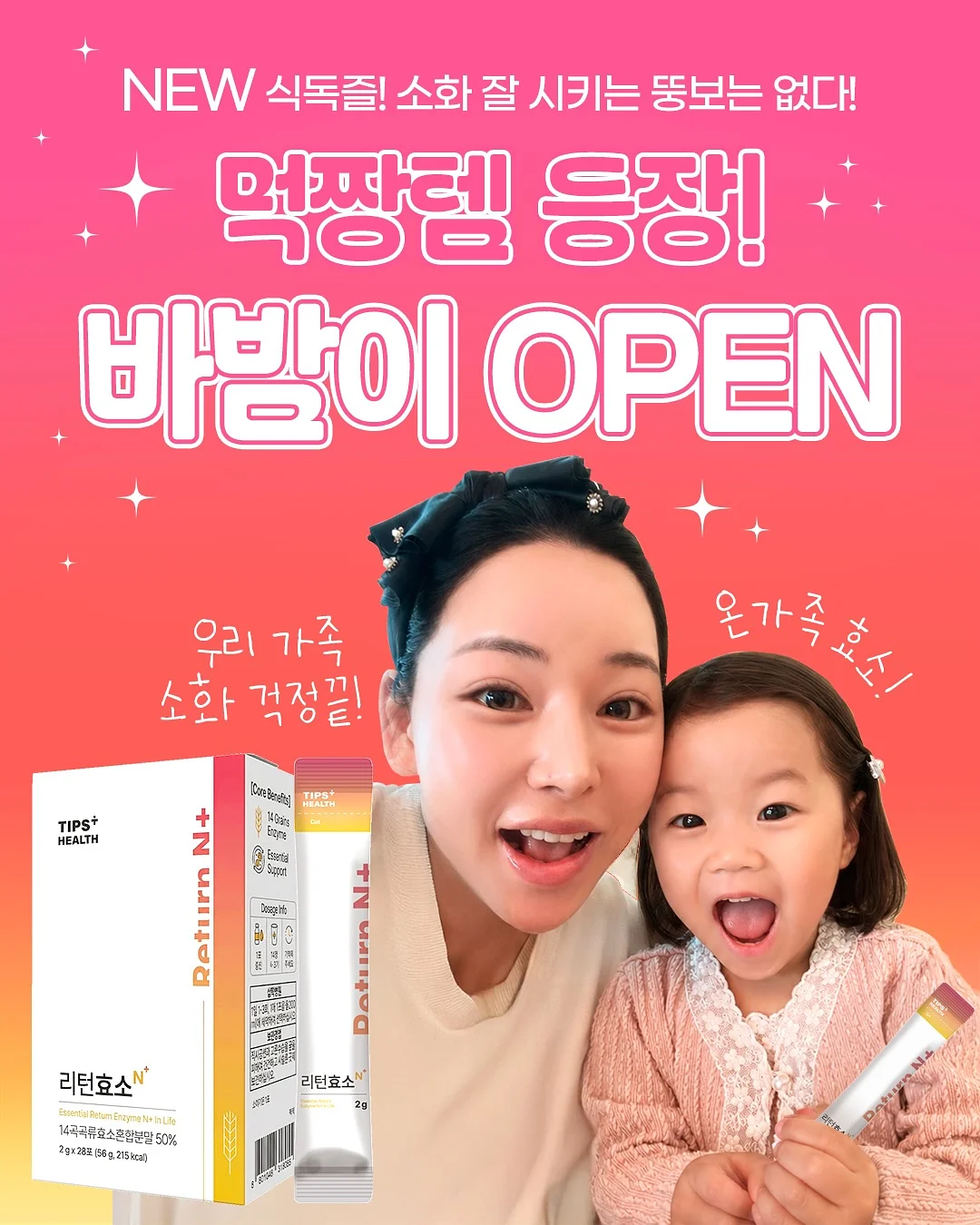 목걸이 1