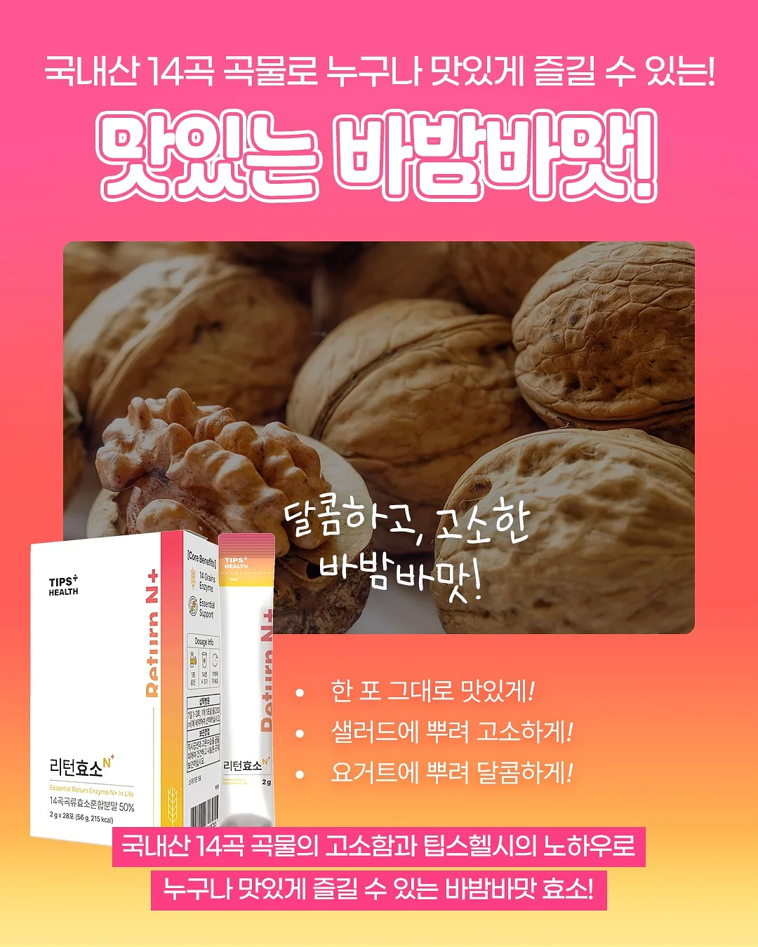 목걸이 15