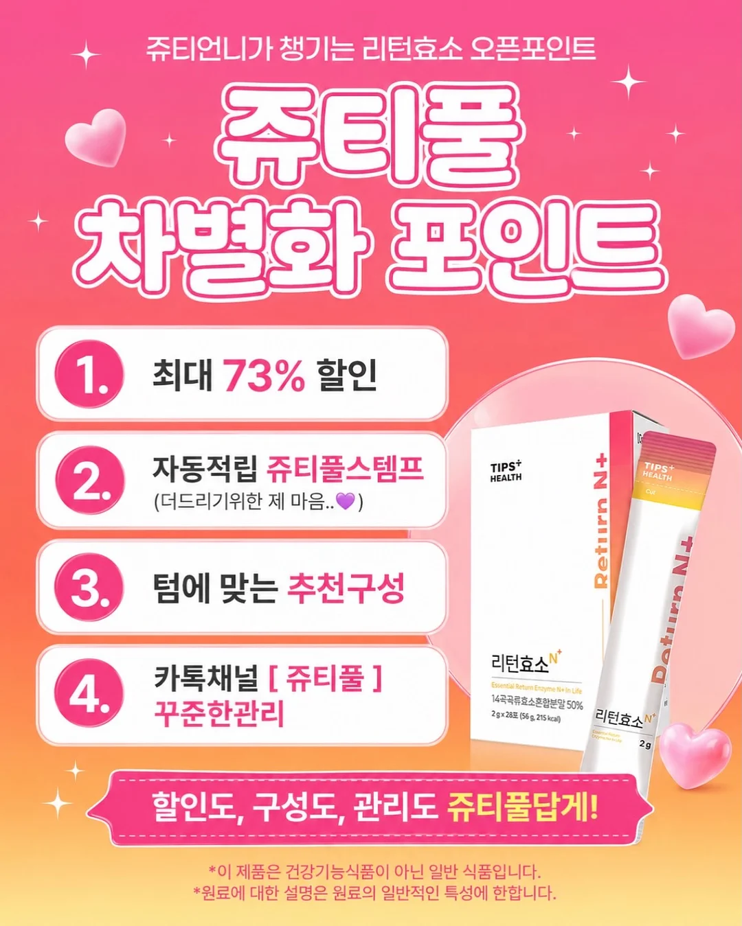목걸이 2