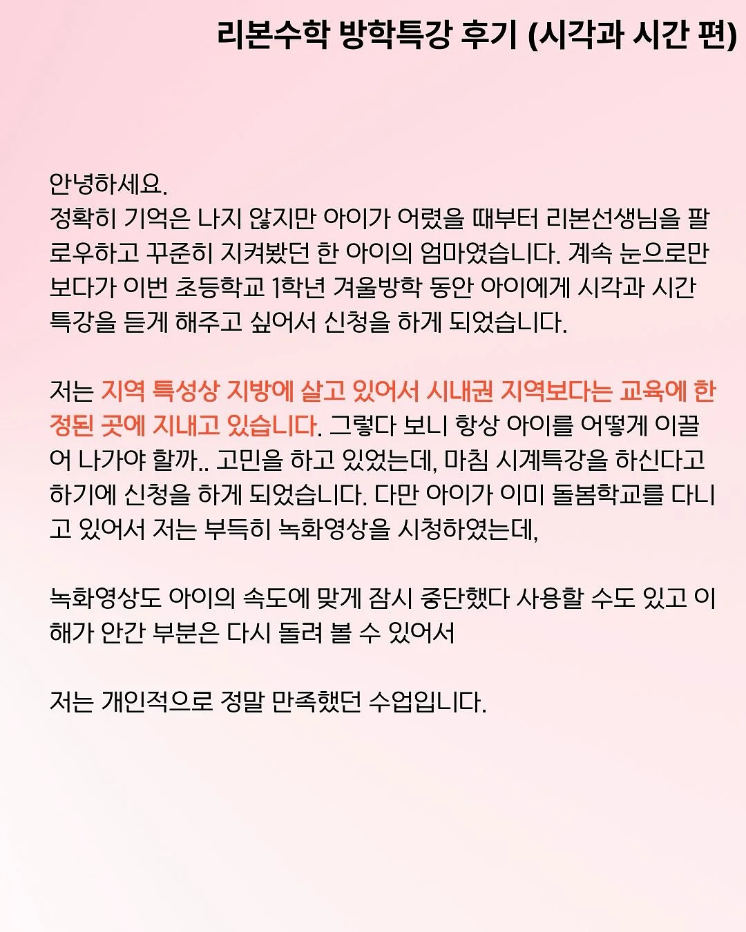 져지 2