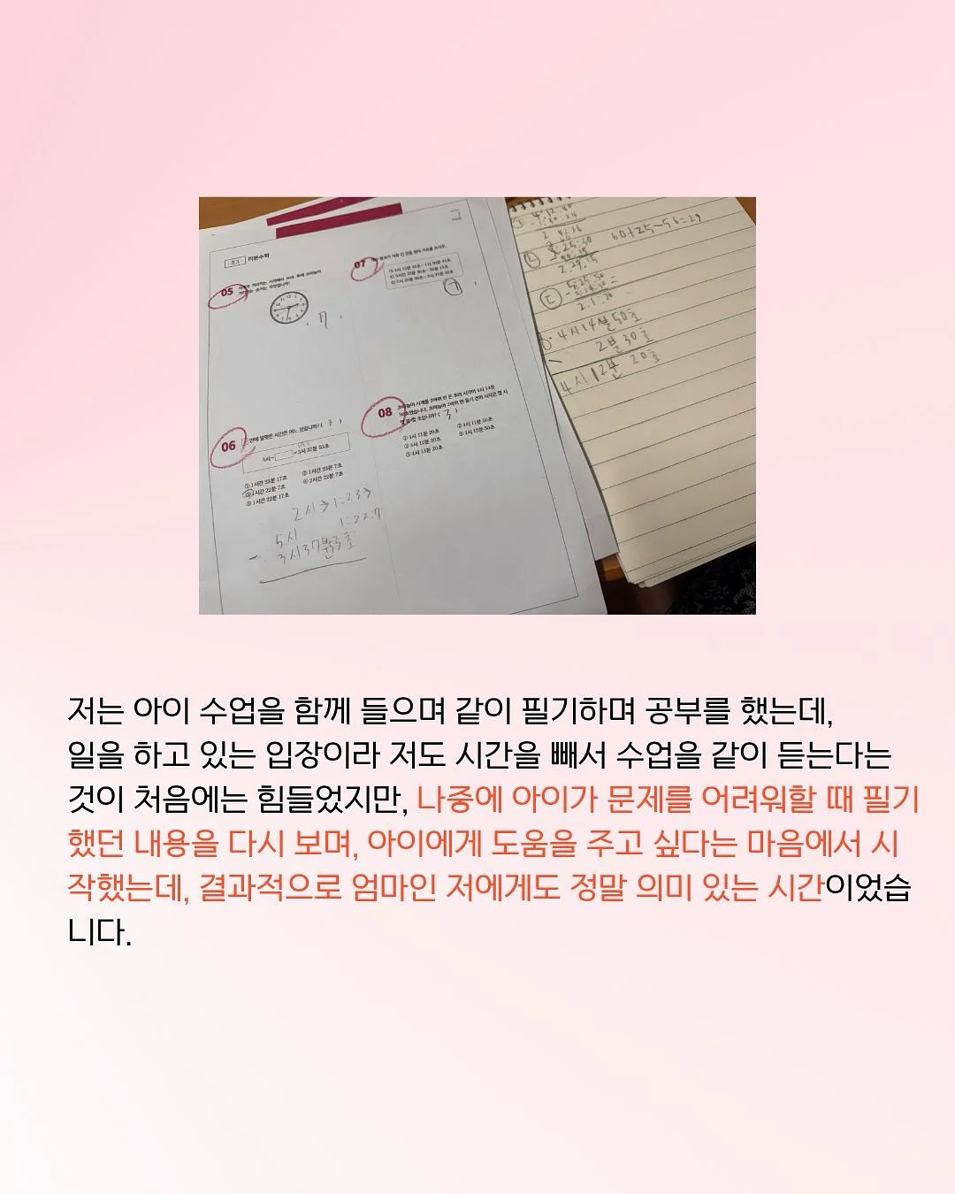 져지 3