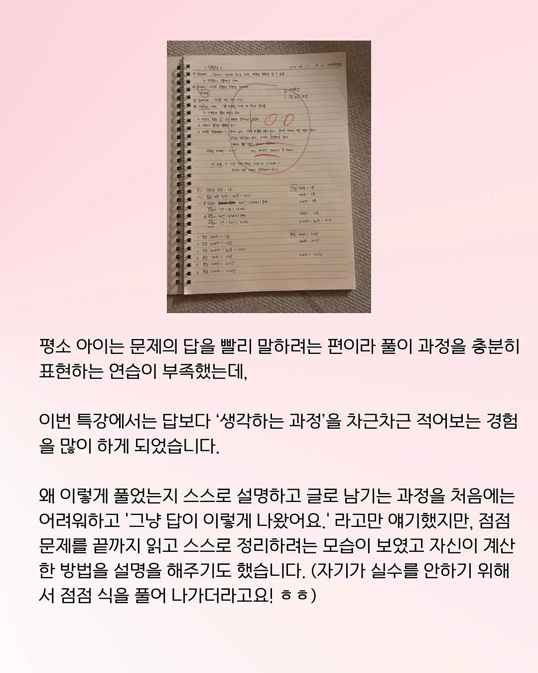 져지 4
