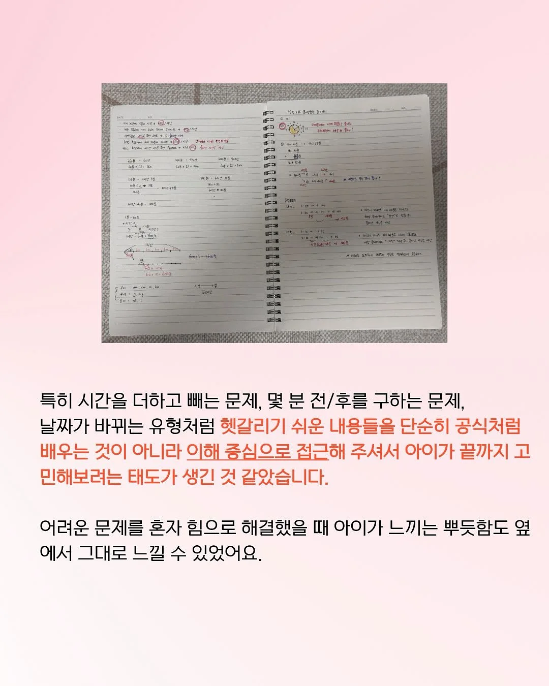 져지 5