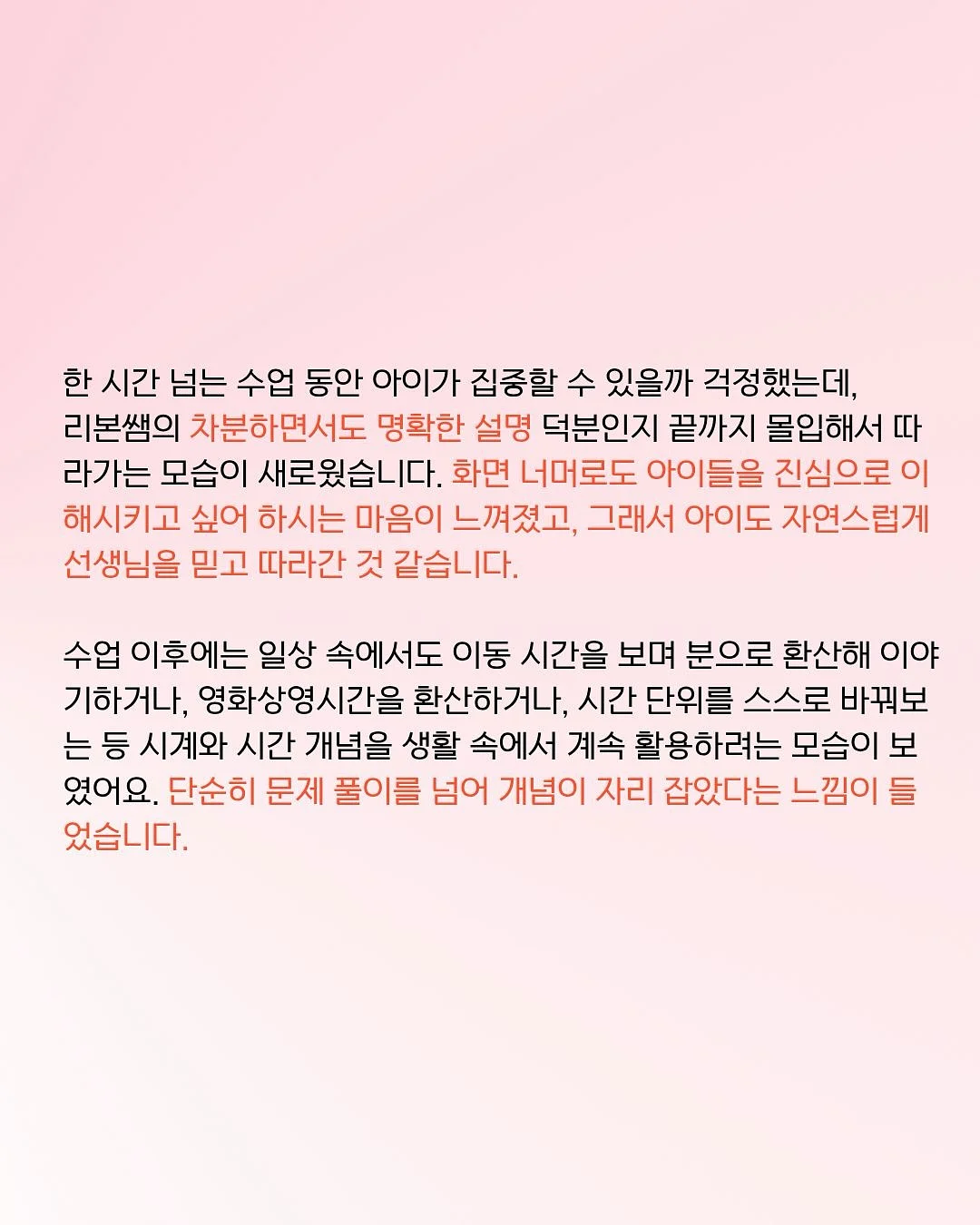 져지 7
