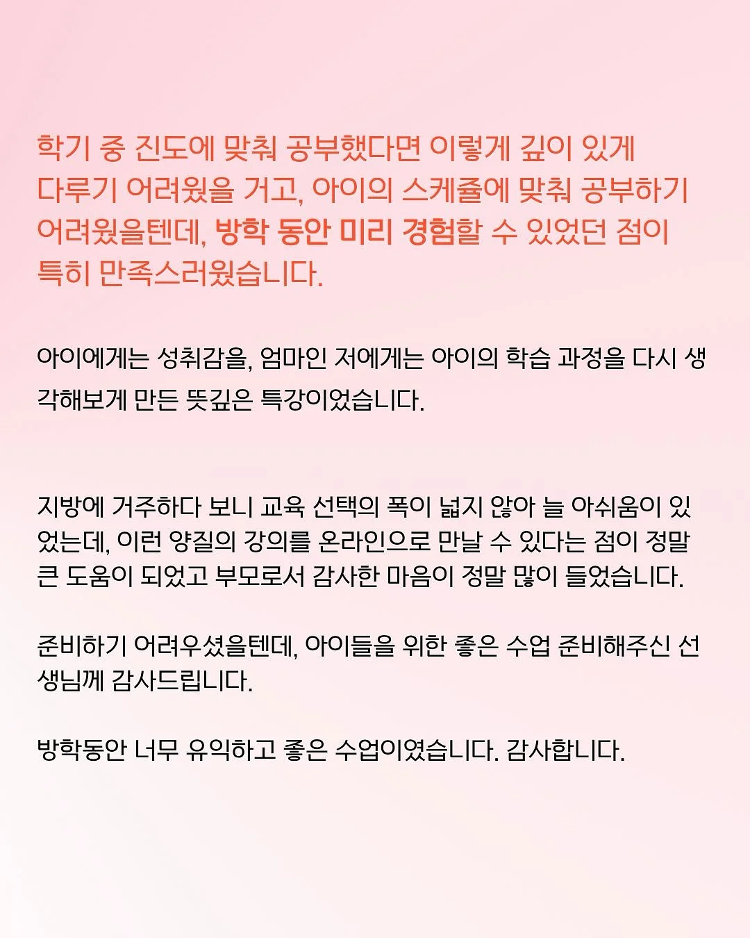 져지 8
