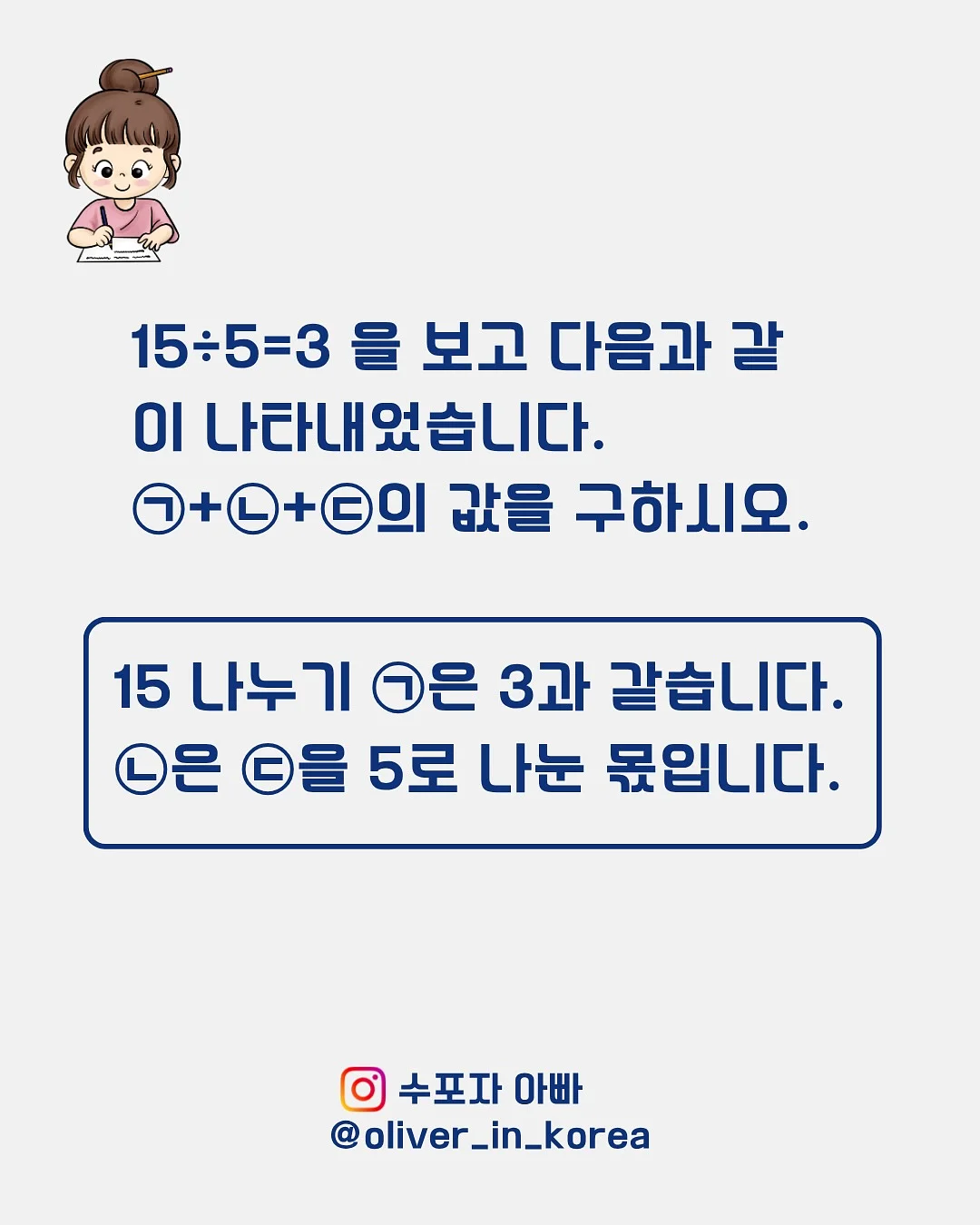 H그룹 온라인 레버리지 시스템 1