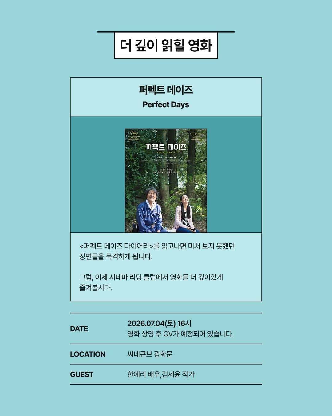 의대생 공부법 3