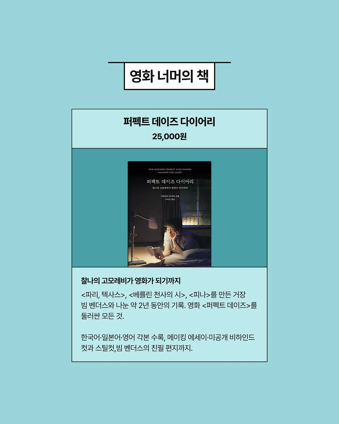 의대생 공부법 4