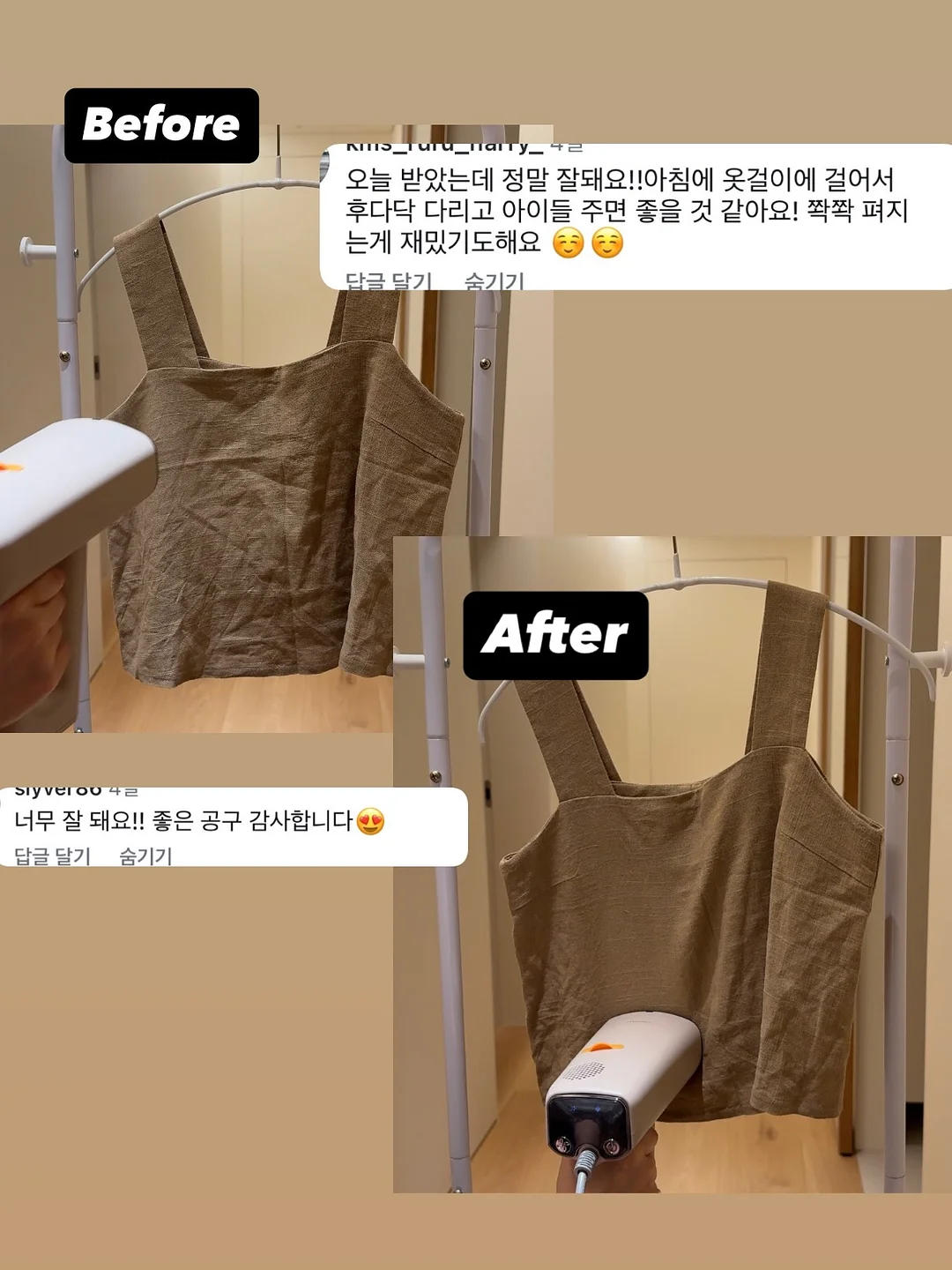 도마 4