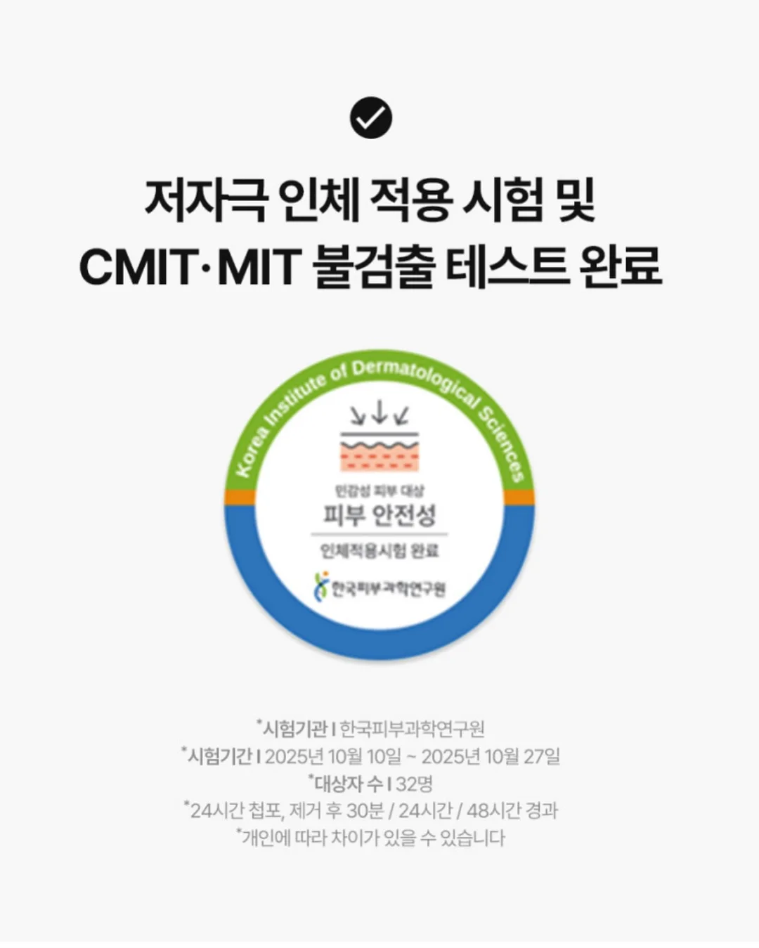아동용 장화 5