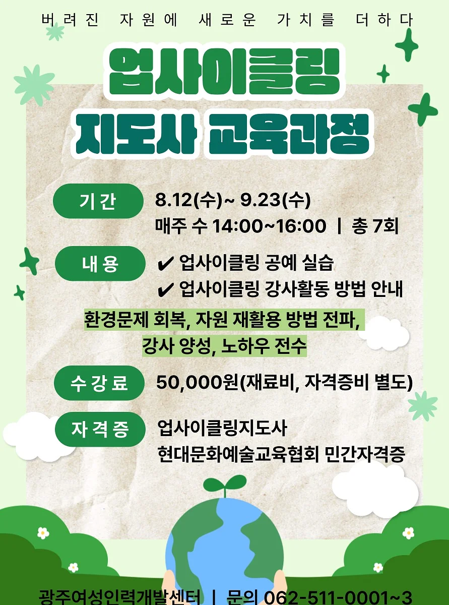 맨투맨과 스커트 조합