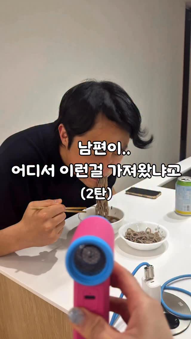뜨게 패치 니트