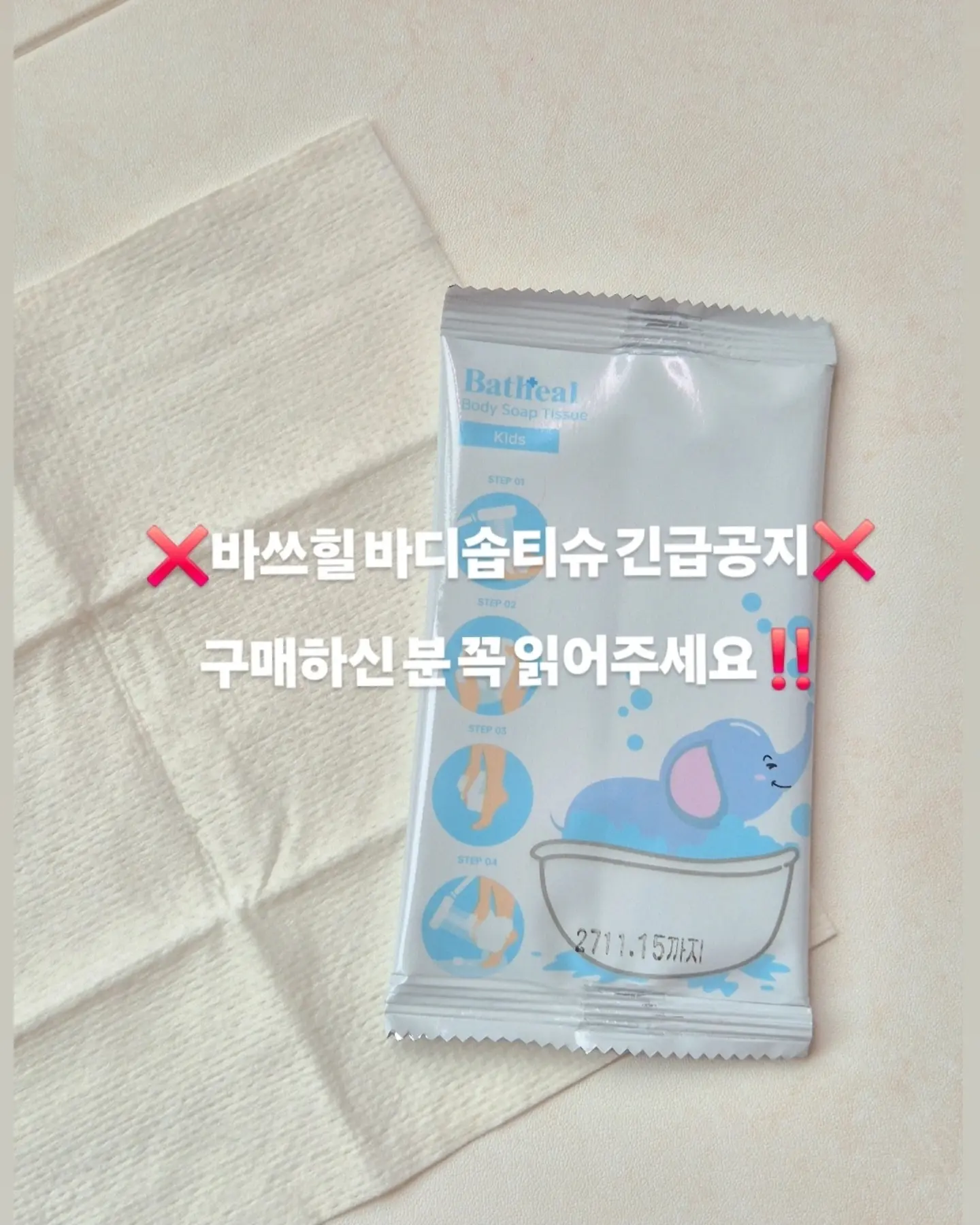 반짝이는 물감 그림 1