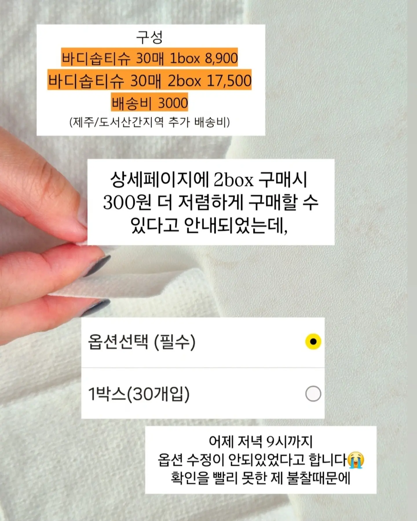 반짝이는 물감 그림 3