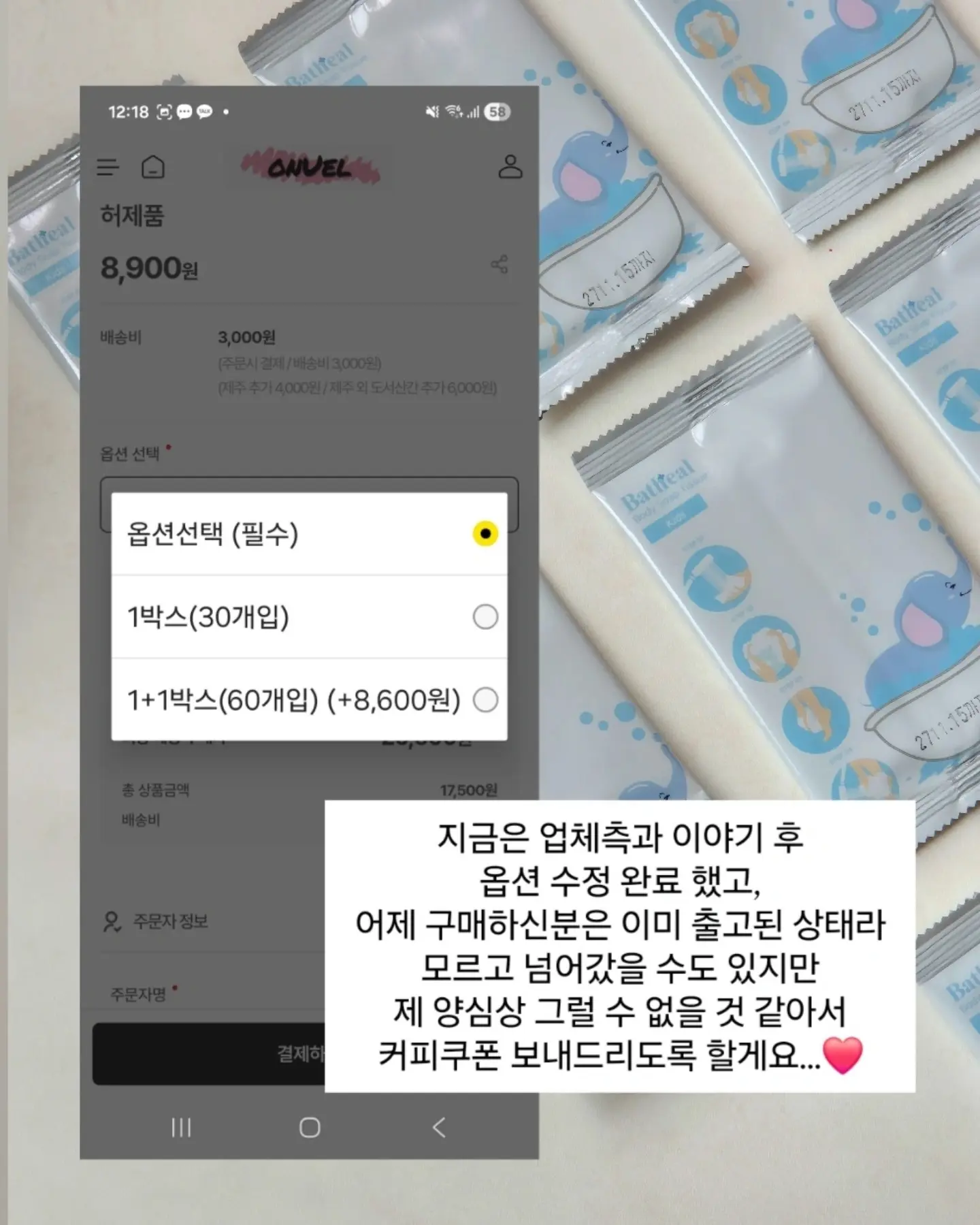 반짝이는 물감 그림 5