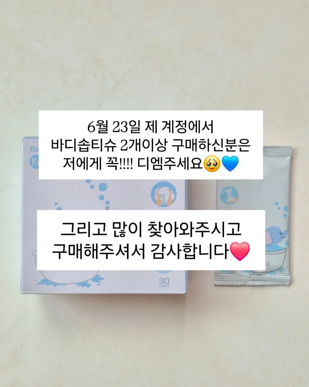 반짝이는 물감 그림 6