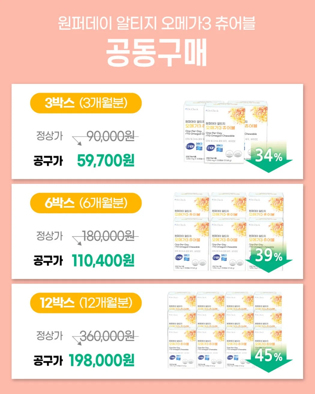 이본 괄사 4