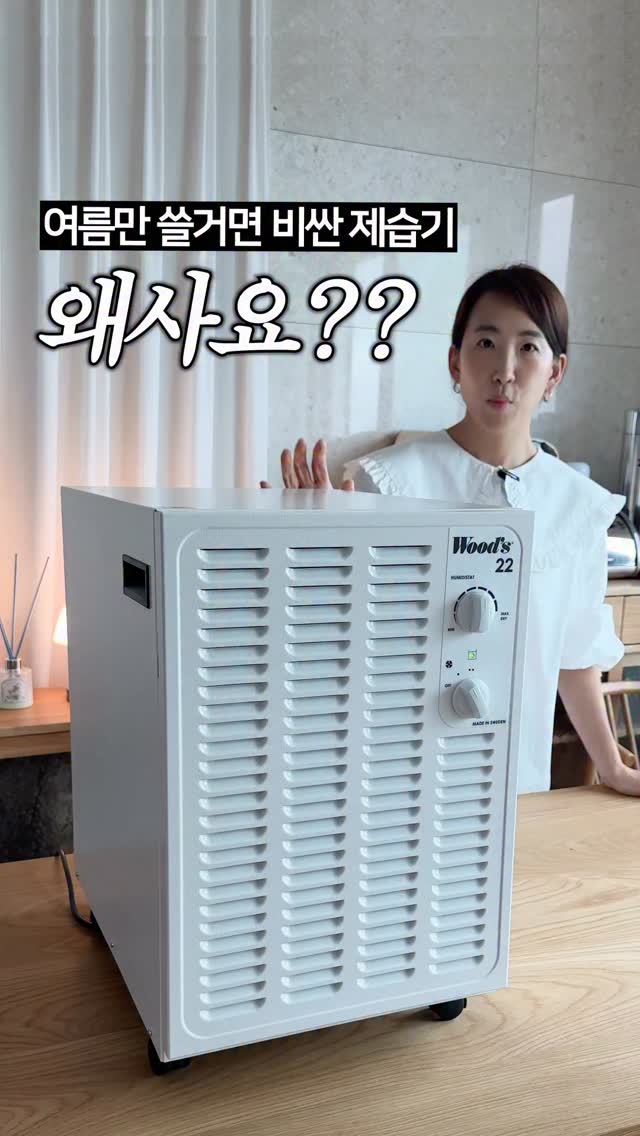 쇼펜하우어 인생수업